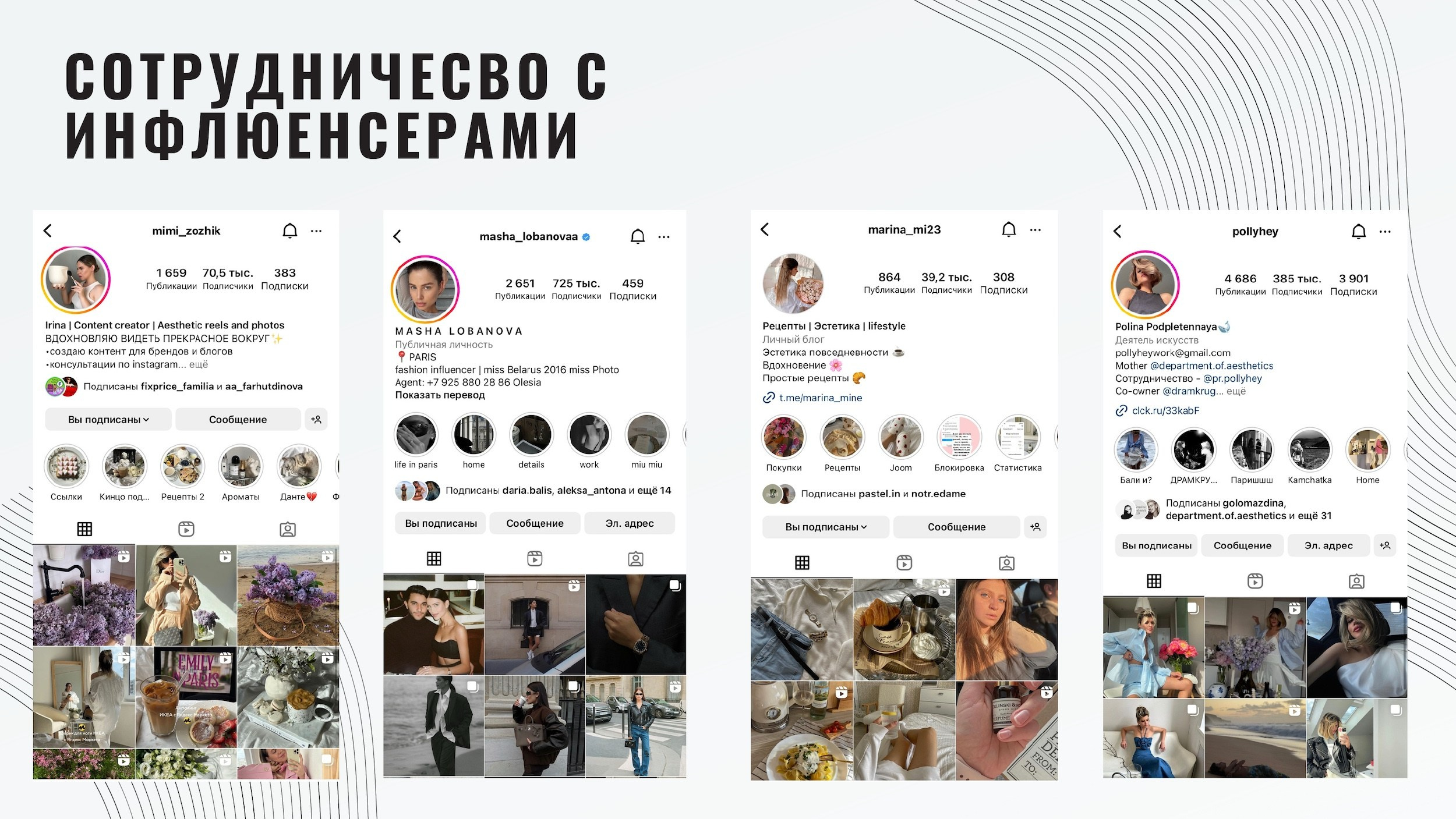 Бренд свечей ручной работы OUR. 1224 prod — продакшен полного цикла для вашего бизнеса и жизни