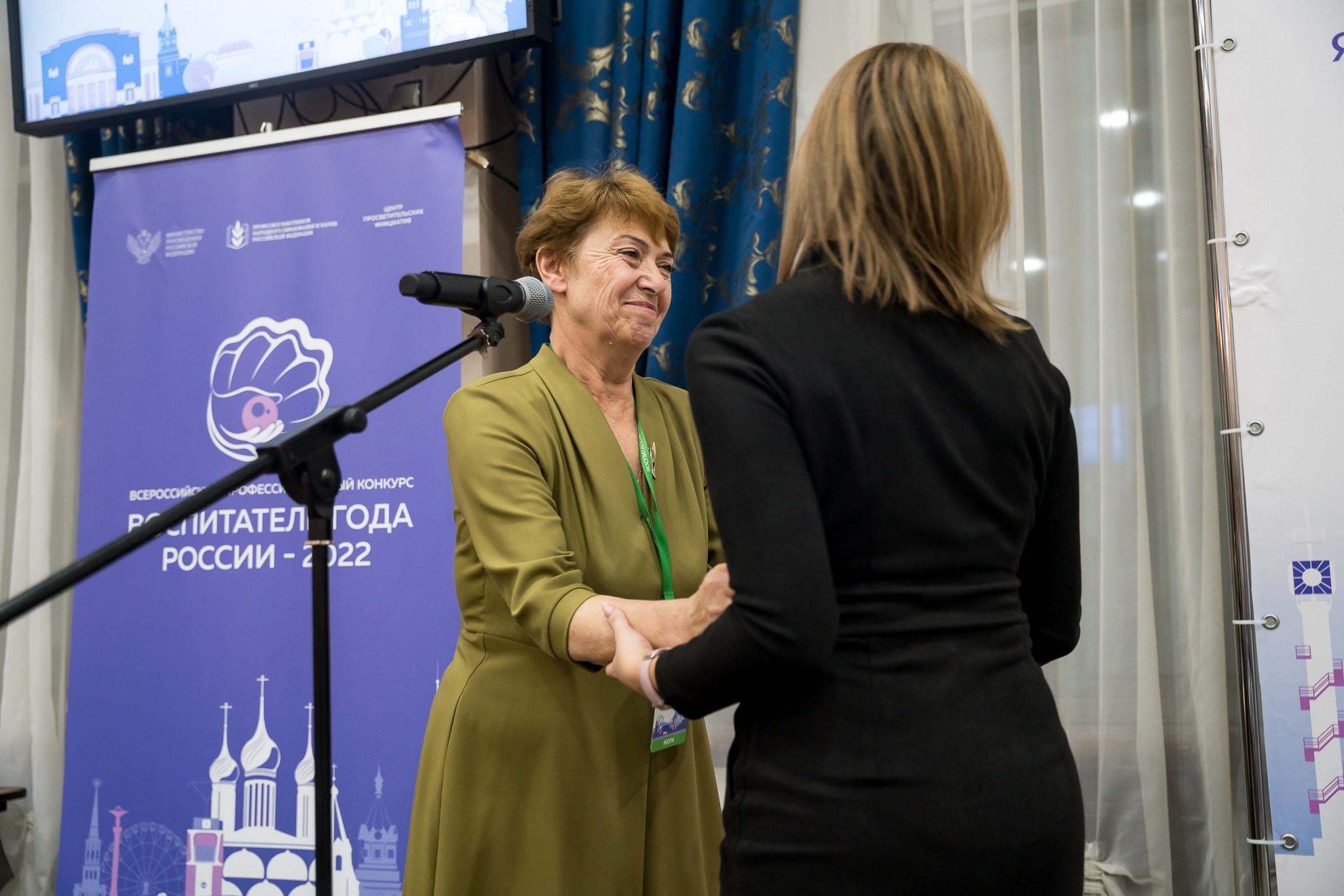 Конкурс Воспитатель года. Галерея ПрофАС