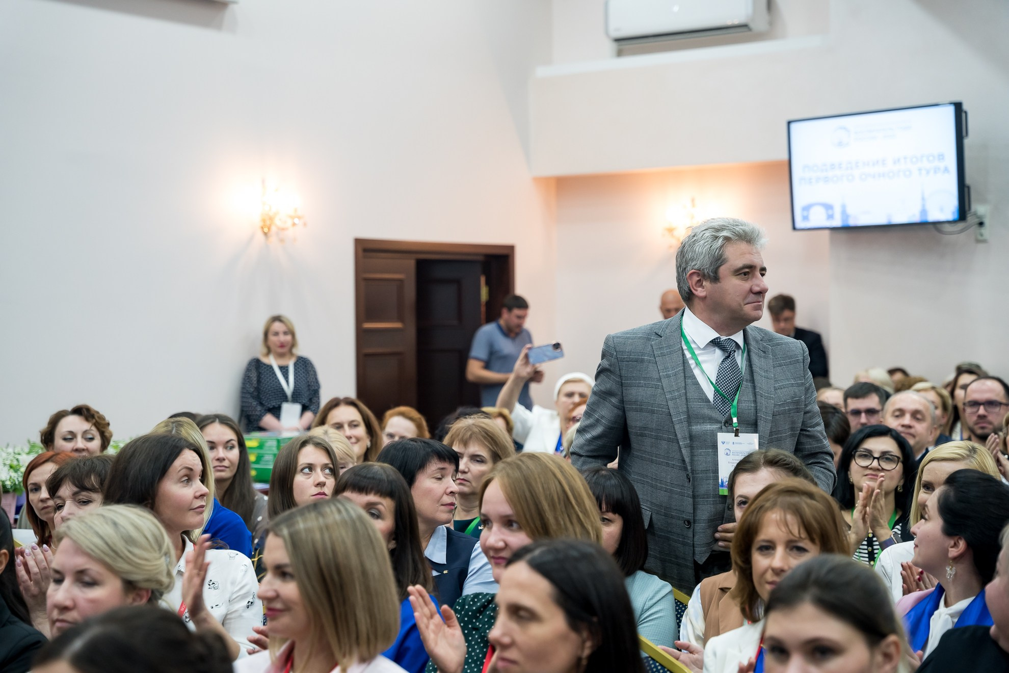 Конкурс Воспитатель года. Галерея ПрофАС