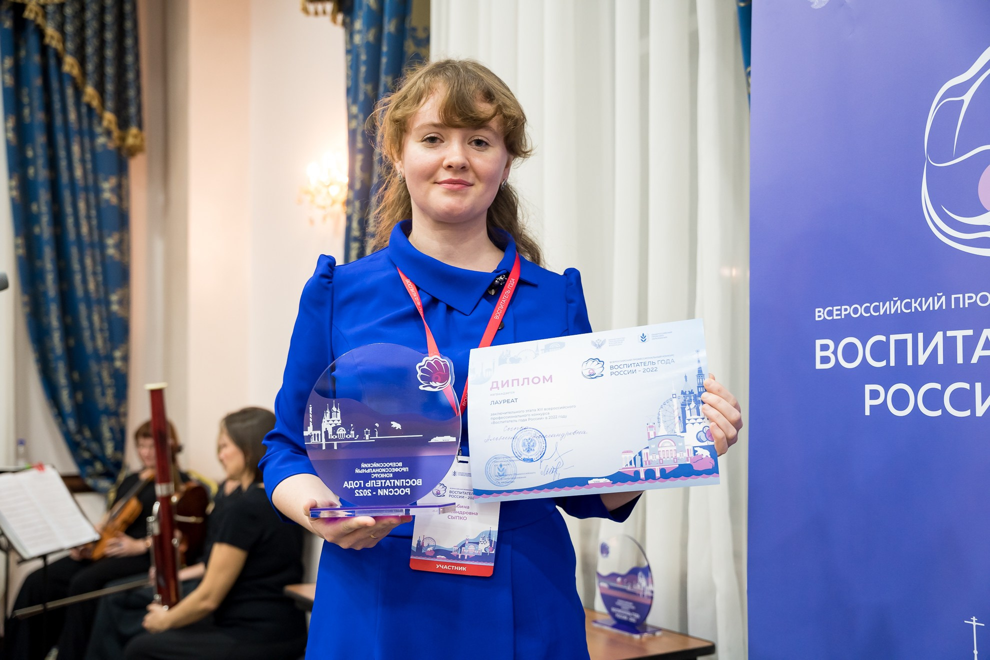 Конкурс Воспитатель года. Галерея ПрофАС