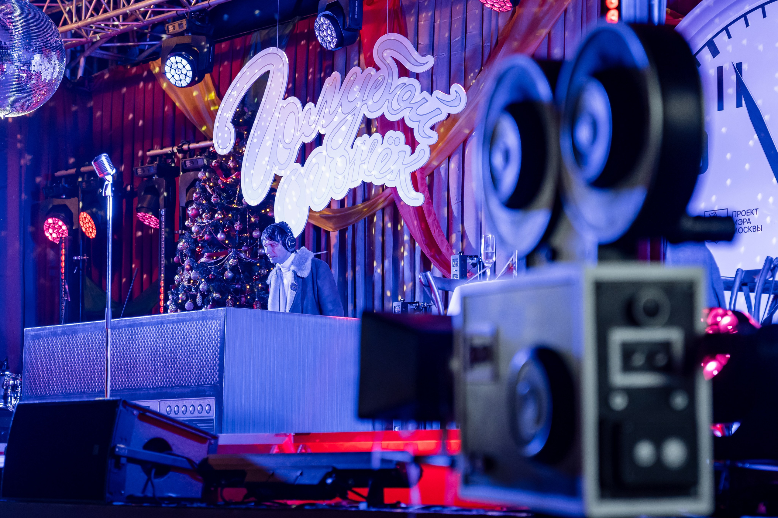 Голубой огонек. Измайловский парк. 12.01.2025