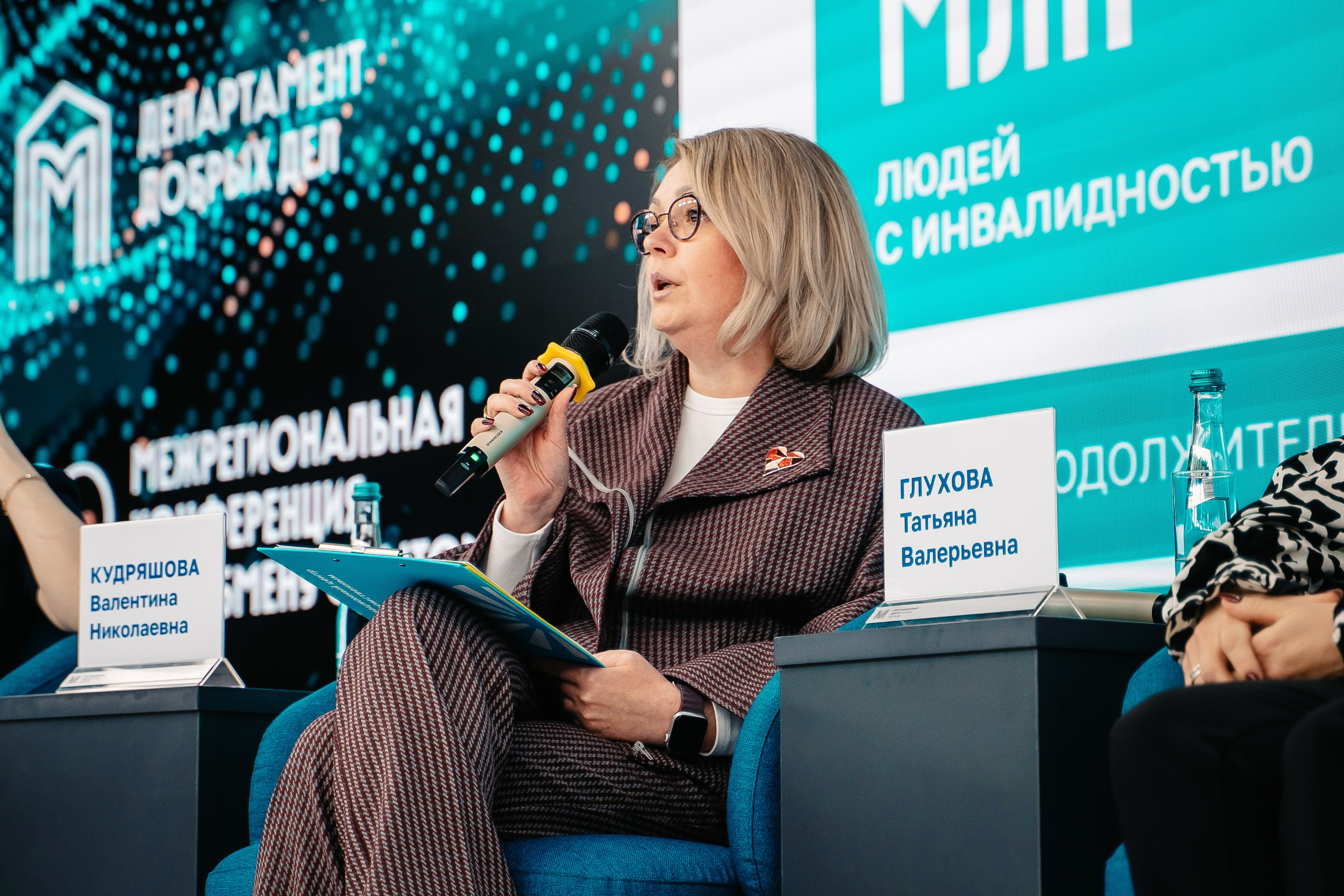 CONFERENCE. Lebeduff