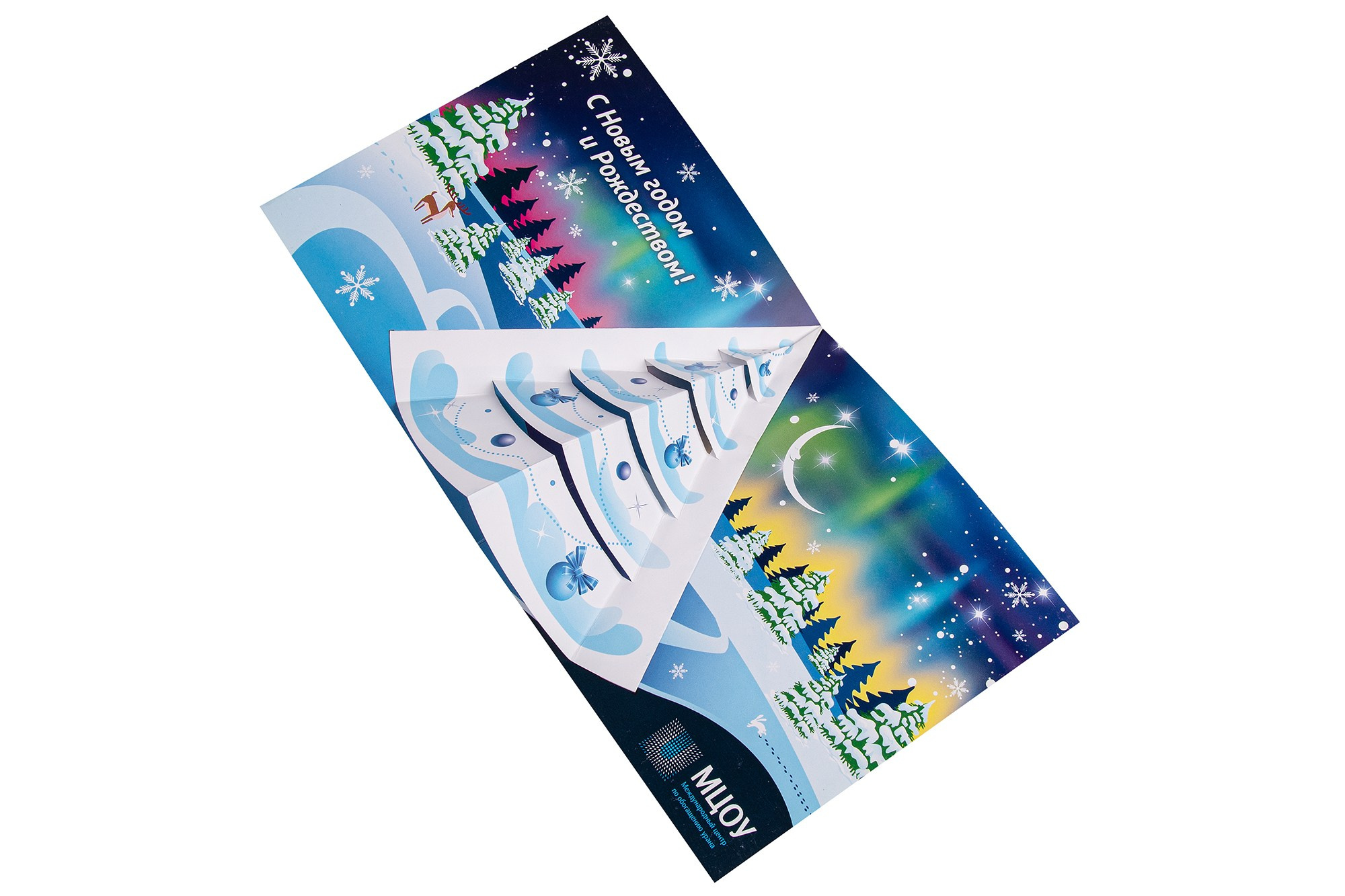 Разворот открытки новый год