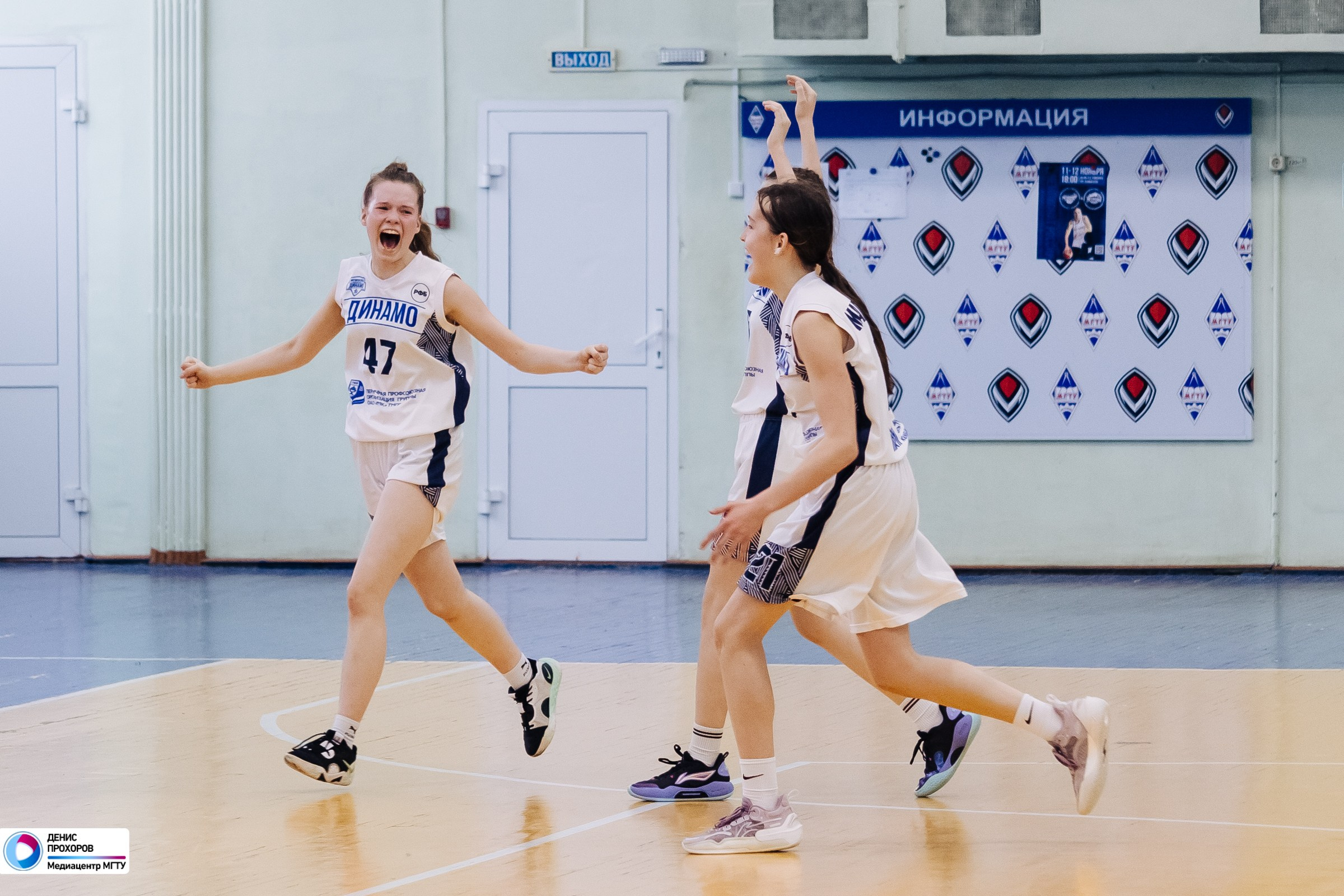 Соревнования по баскетболу среди девушек до 16 лет / 03.02.24. Денис Прохоров Фотограф в г. Магнитогорск