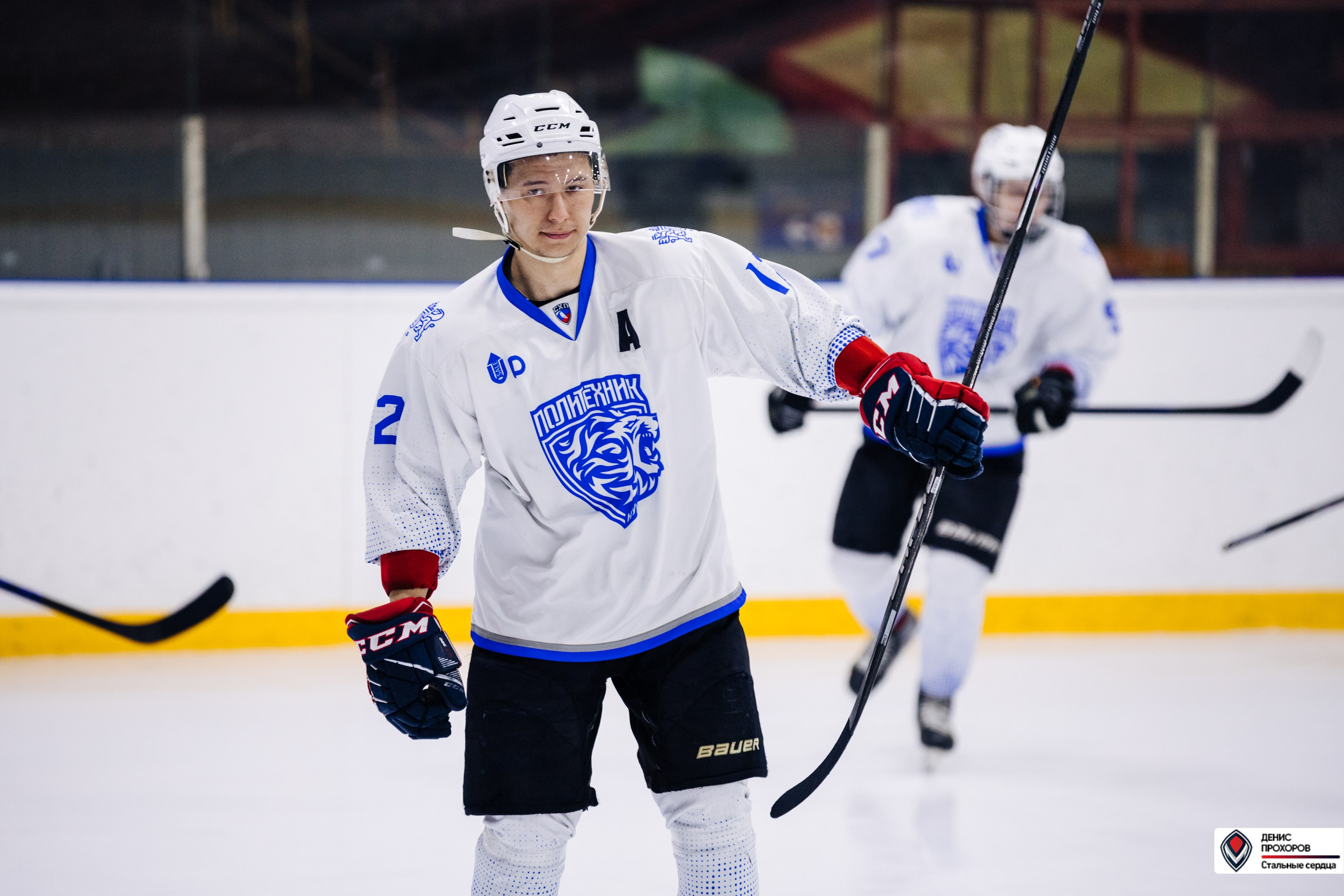 Чемпионат СХЛ // 03.03.24. Денис Прохоров Фотограф в г. Магнитогорск