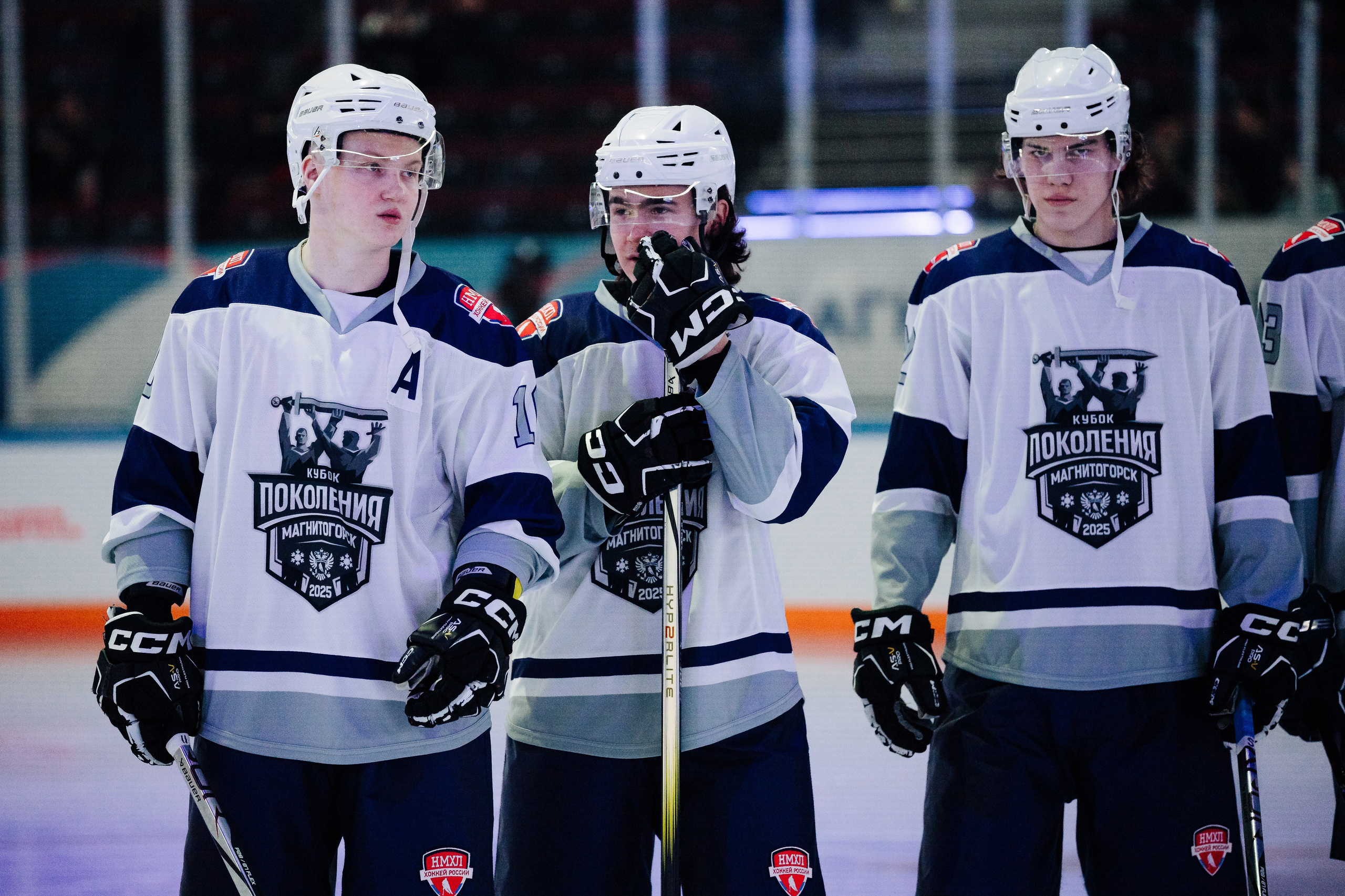 Кубок Поколения // 15.02.25. Денис Прохоров Фотограф в г. Магнитогорск