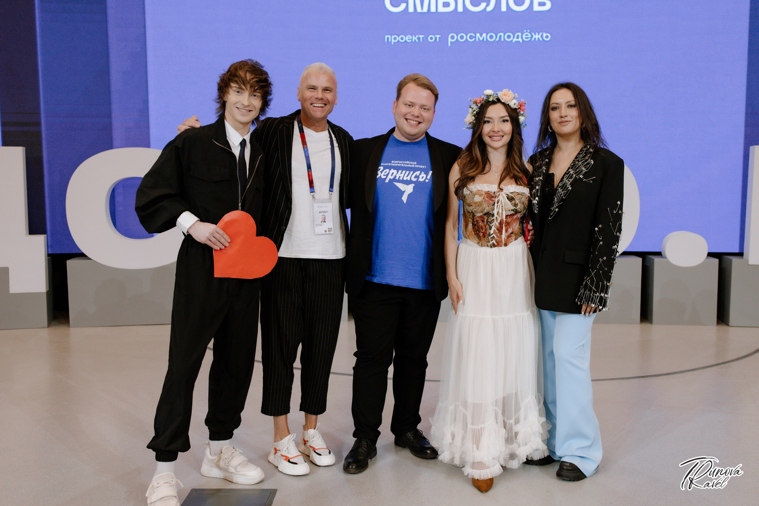 Мастерская СЕНЕЖ — Добро.Конференция. БЛАГОТВОРИТЕЛЬНЫЙ ПРОЕКТ «ВЕРНИСЬ!»