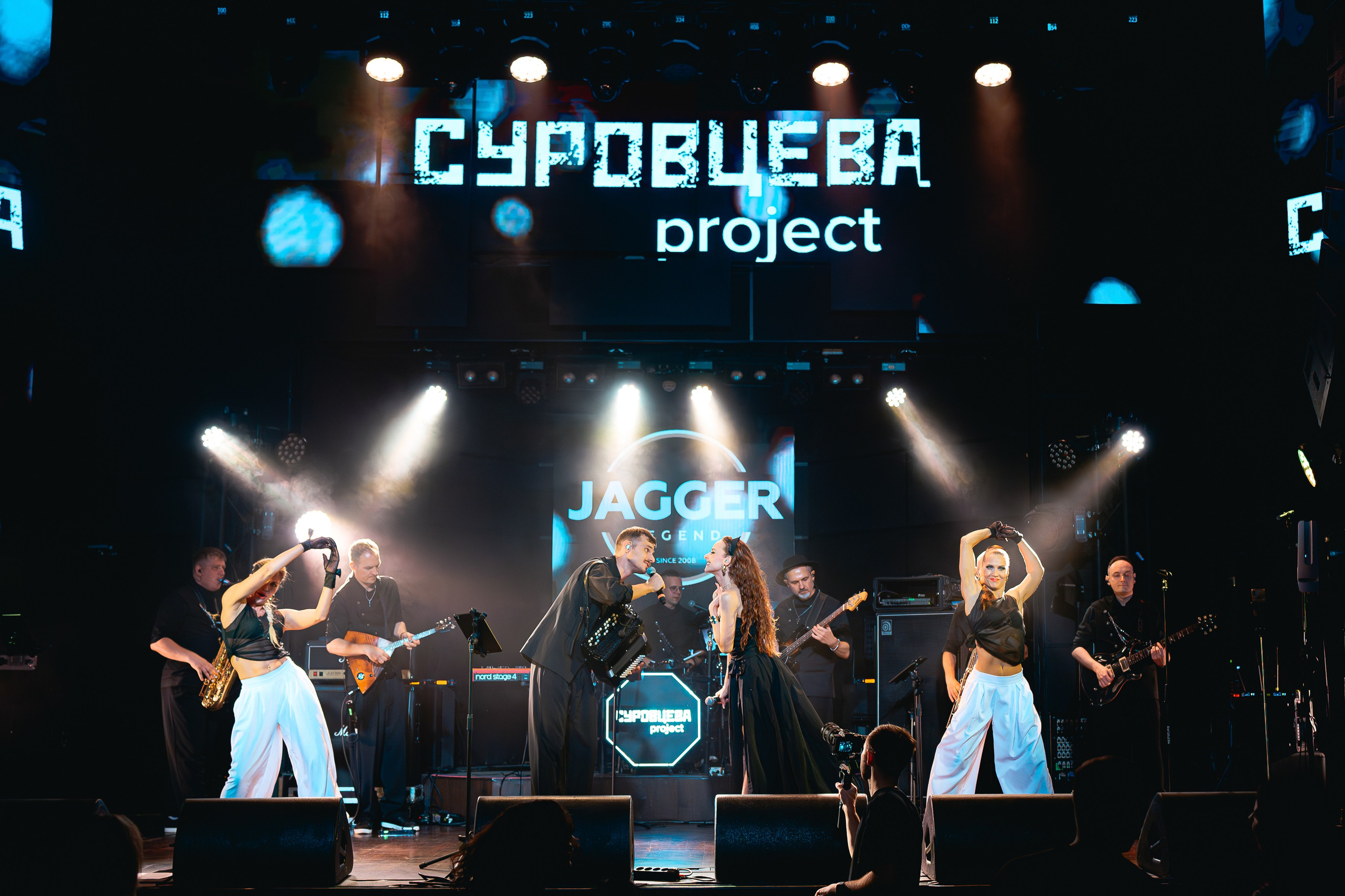 Портфолио. СУРОВЦЕВА project /Суровцева проект/ Кавер-группа
