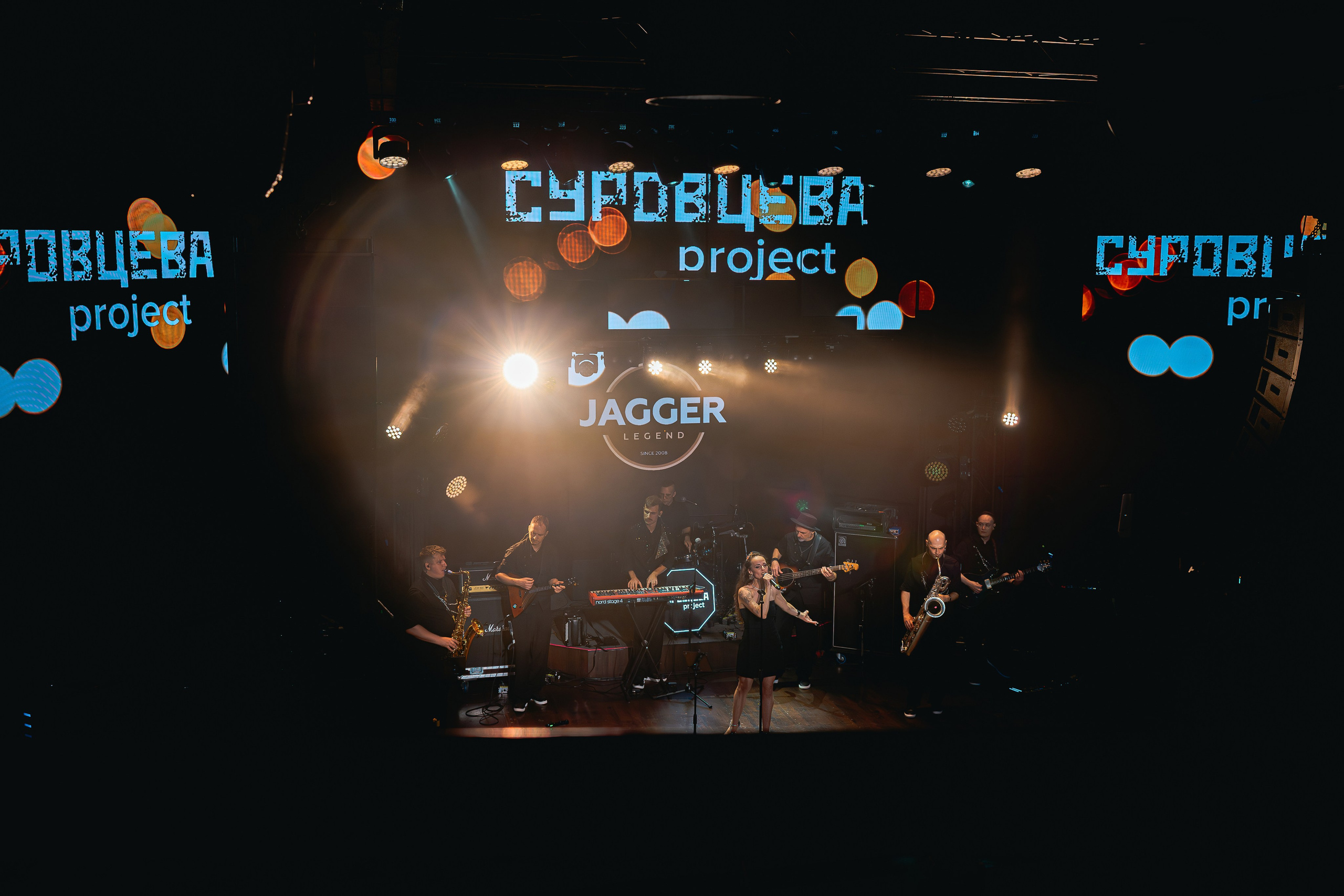 Портфолио. СУРОВЦЕВА project /Суровцева проект/ Кавер-группа