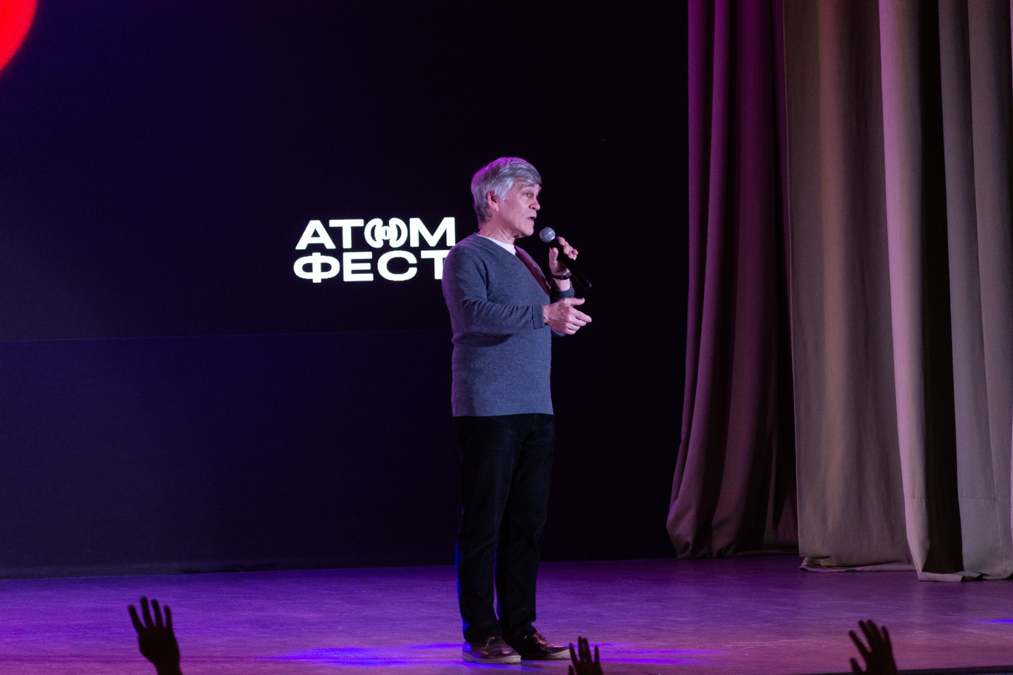 Атом фест Екатеринбург. Фотограф Максим Буряк