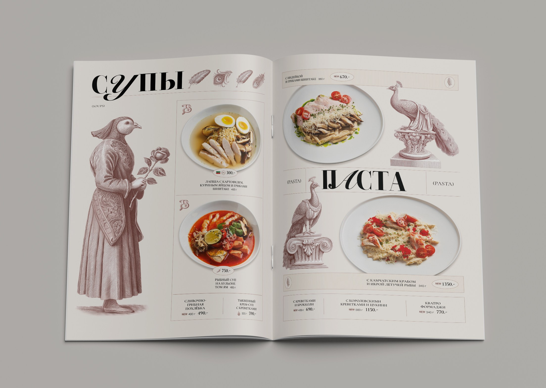 Дизайн меню Bird. FOODCASE — дизайн, айдентика, фото и видео для ресторанов и food-брендов