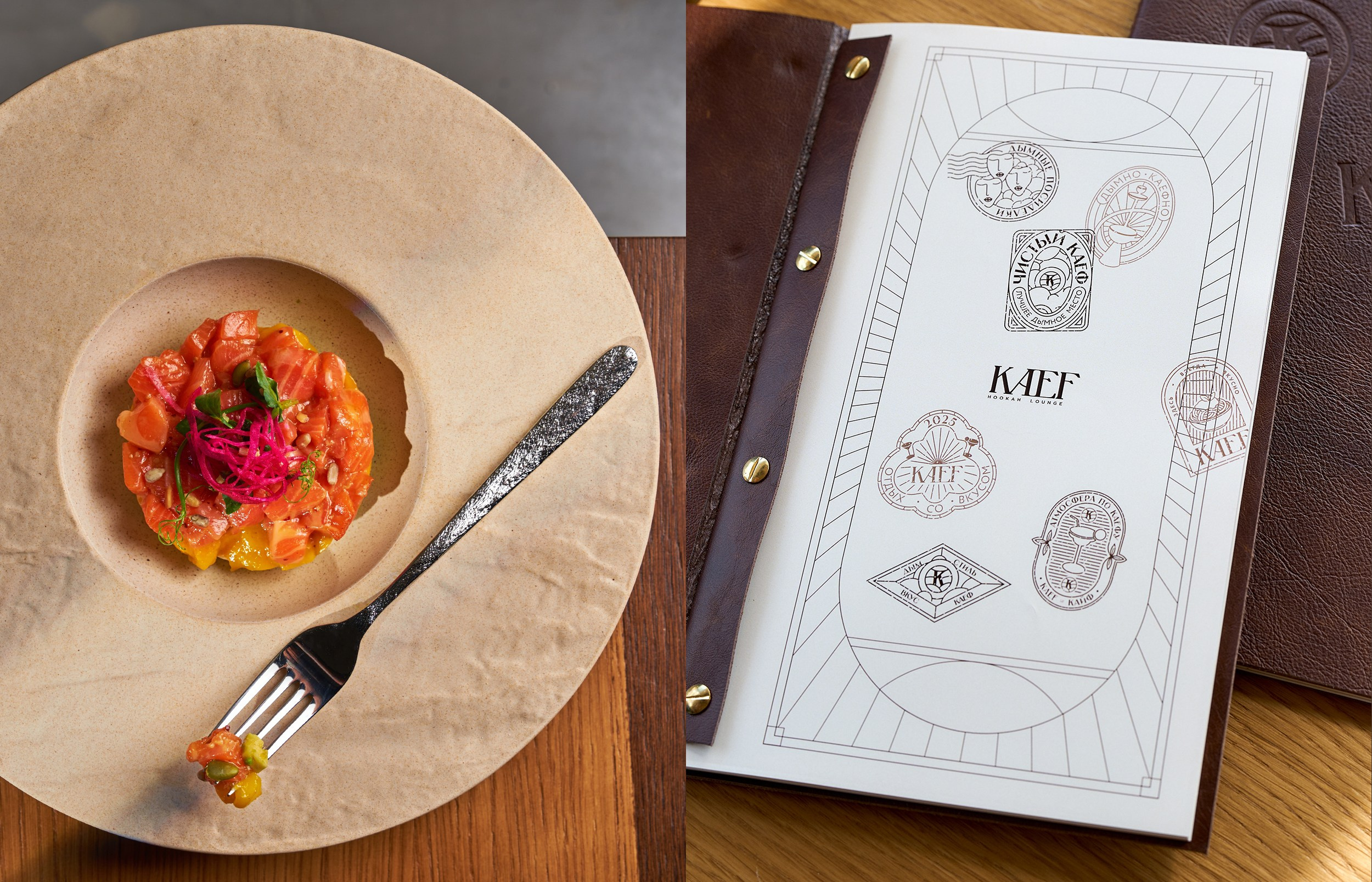 Дизайн меню KAEF. Foodcase.pro