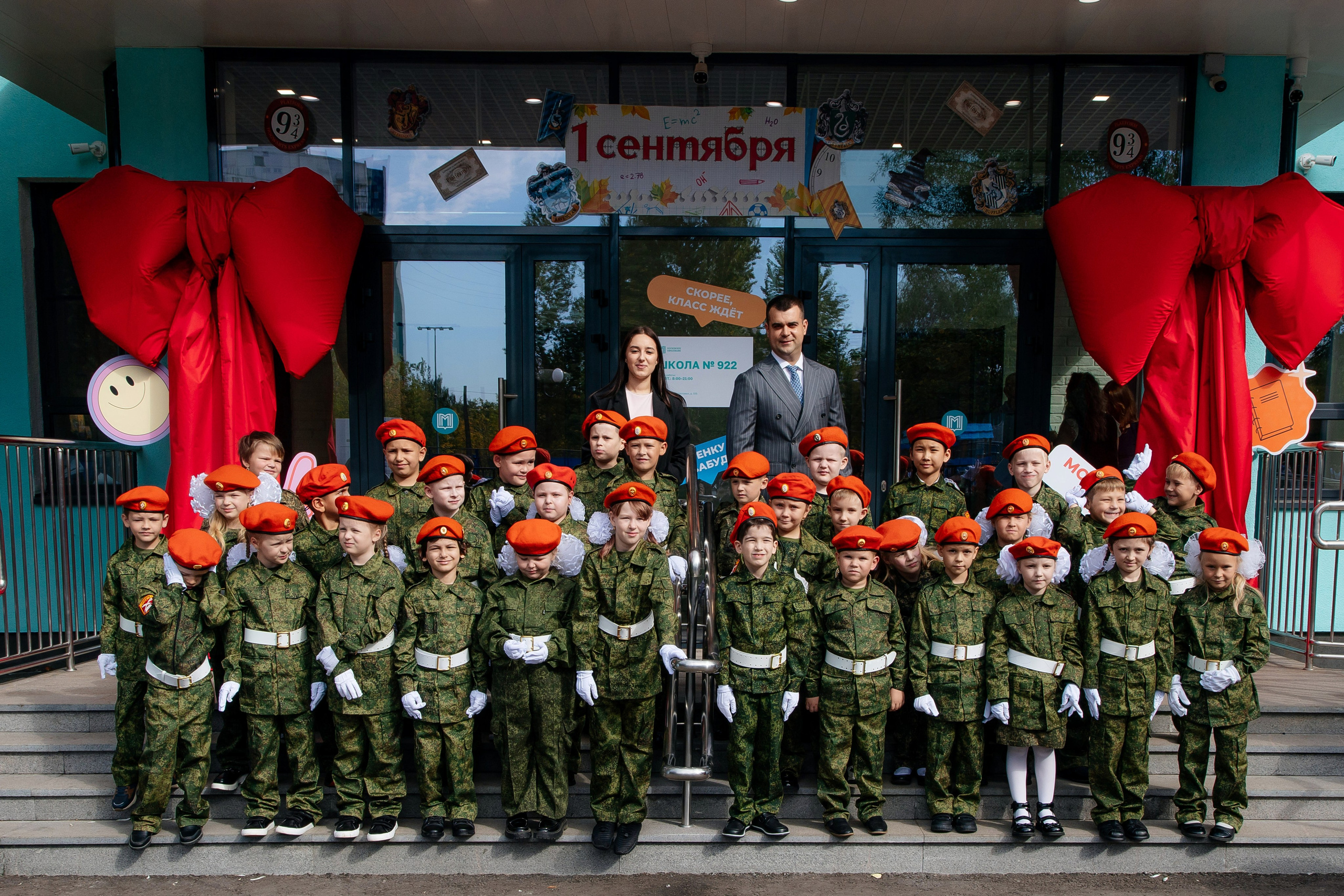 1-A класс 1 сентября. Семейный и детский фотограф в Москве Александра Мак