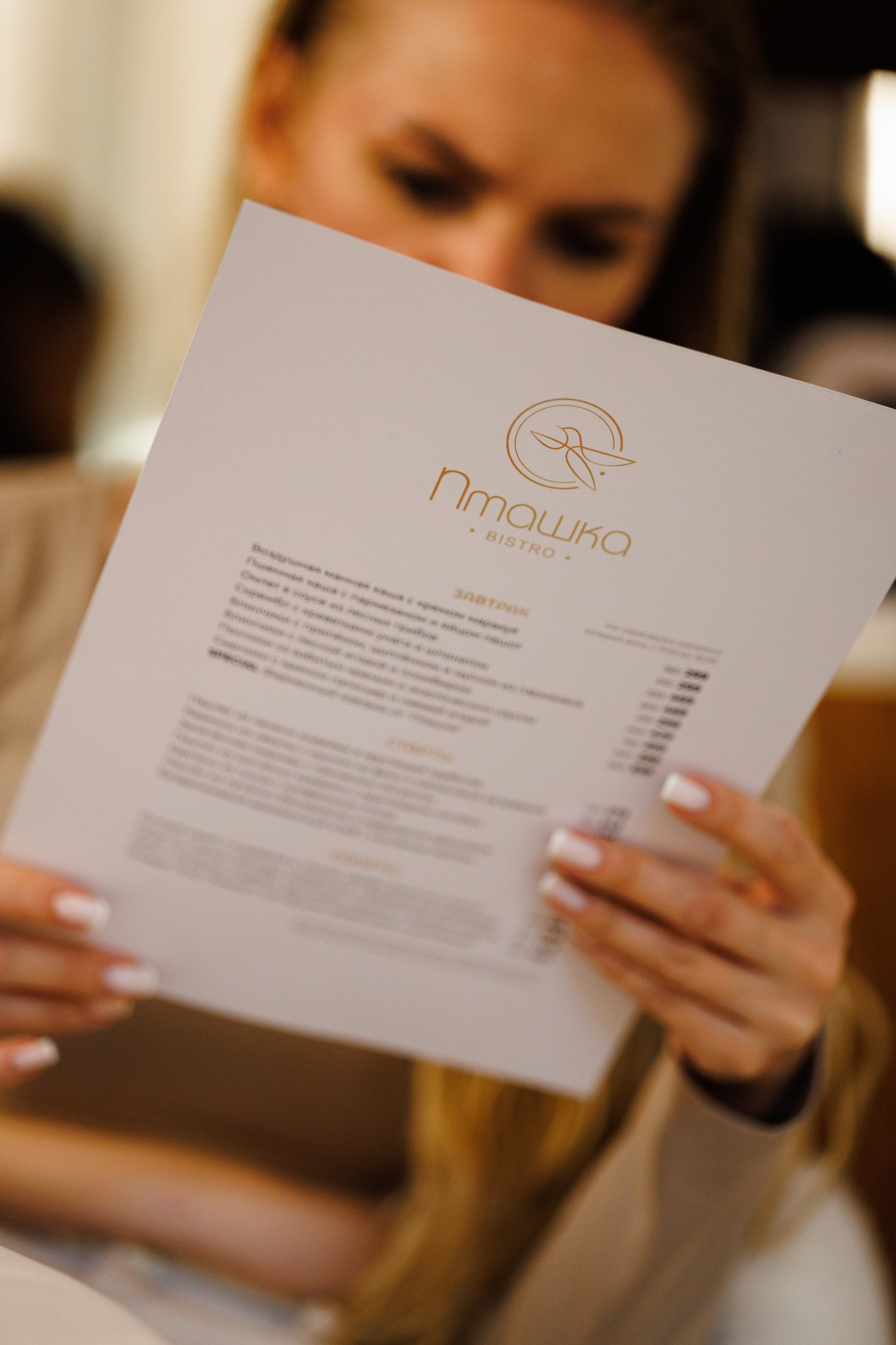 Гастроужин | Пташка. Фотограф Ставрополь Петр Голубенко