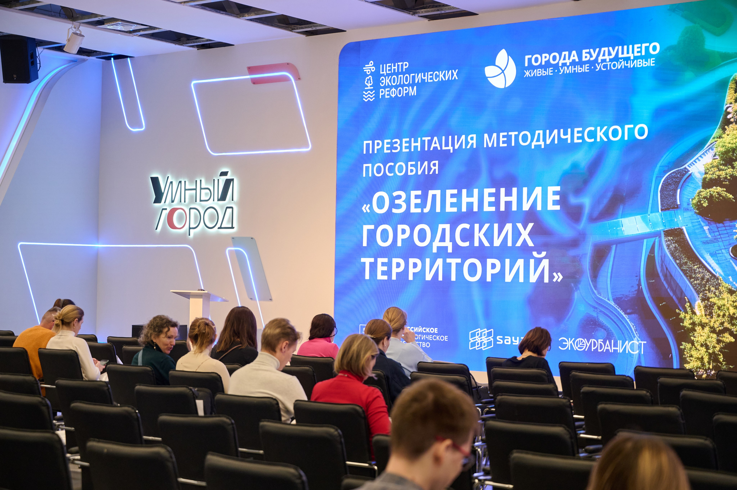 Центр Экологических Реформ. Фотограф Мария