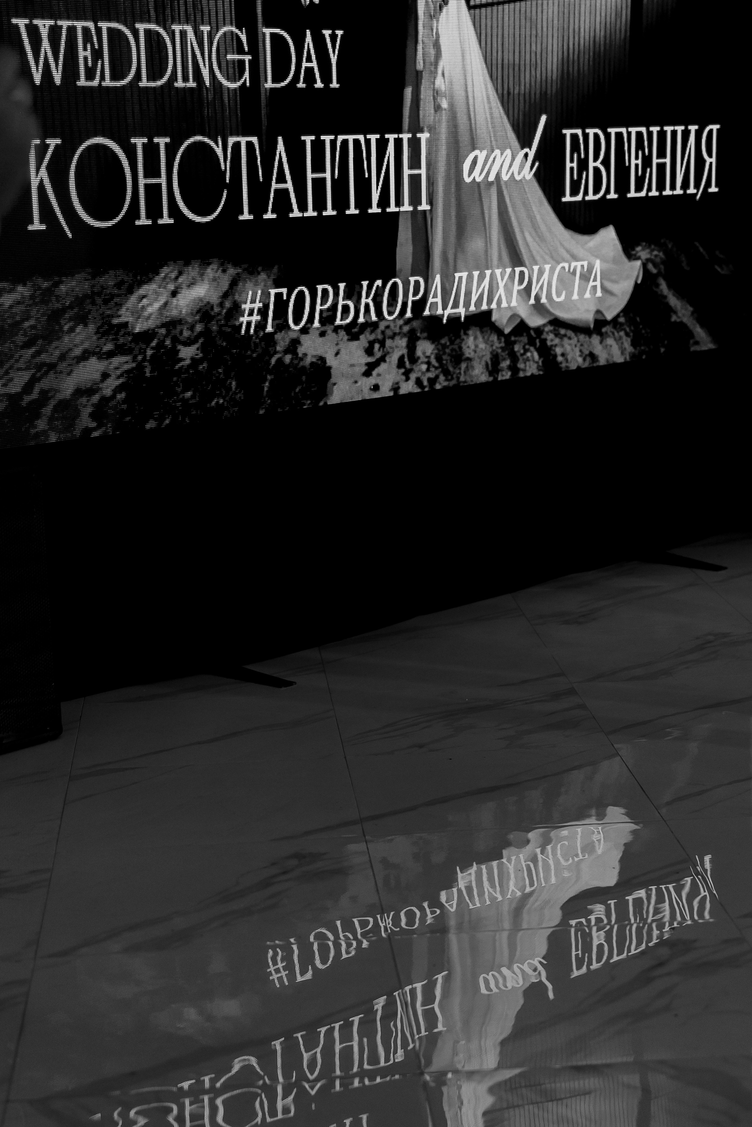 Это по любви. Backpackweddings фотограф и видеограф Ростов-на-Дону Сочи