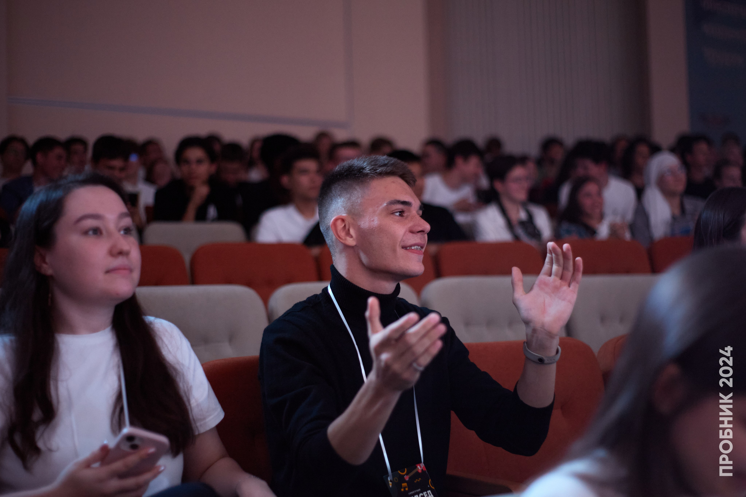 Первосол ИКТЗИ. Пробник. Simpleand1