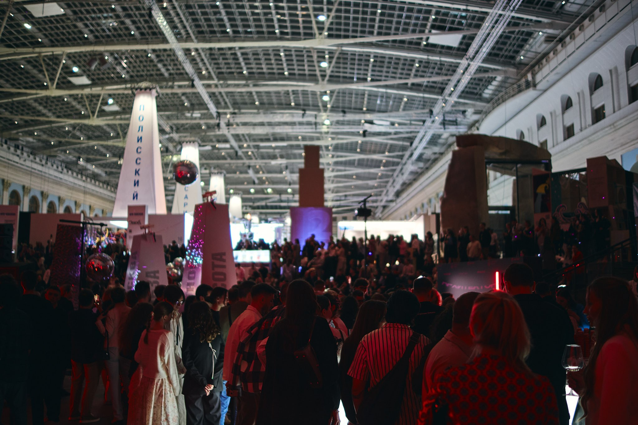 Репортаж с вечеринки. Главная