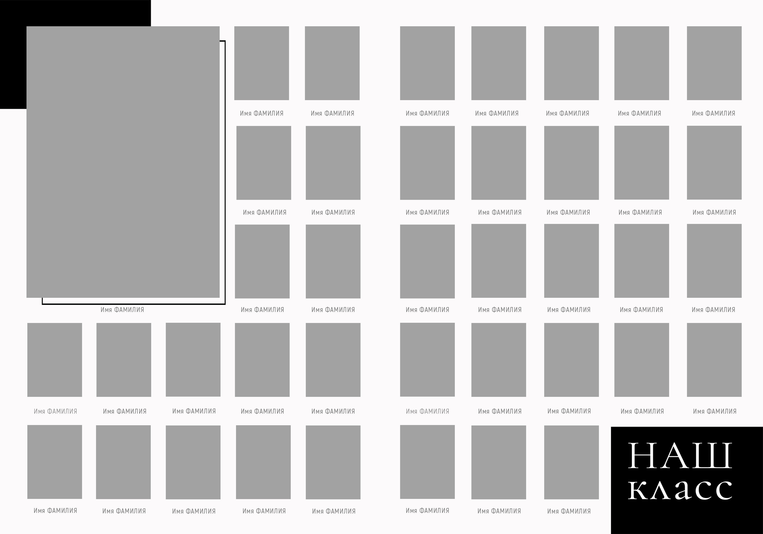 Дизайн «Монохромный». Профессиональный фотограф в Подольске Елена Локтионова
