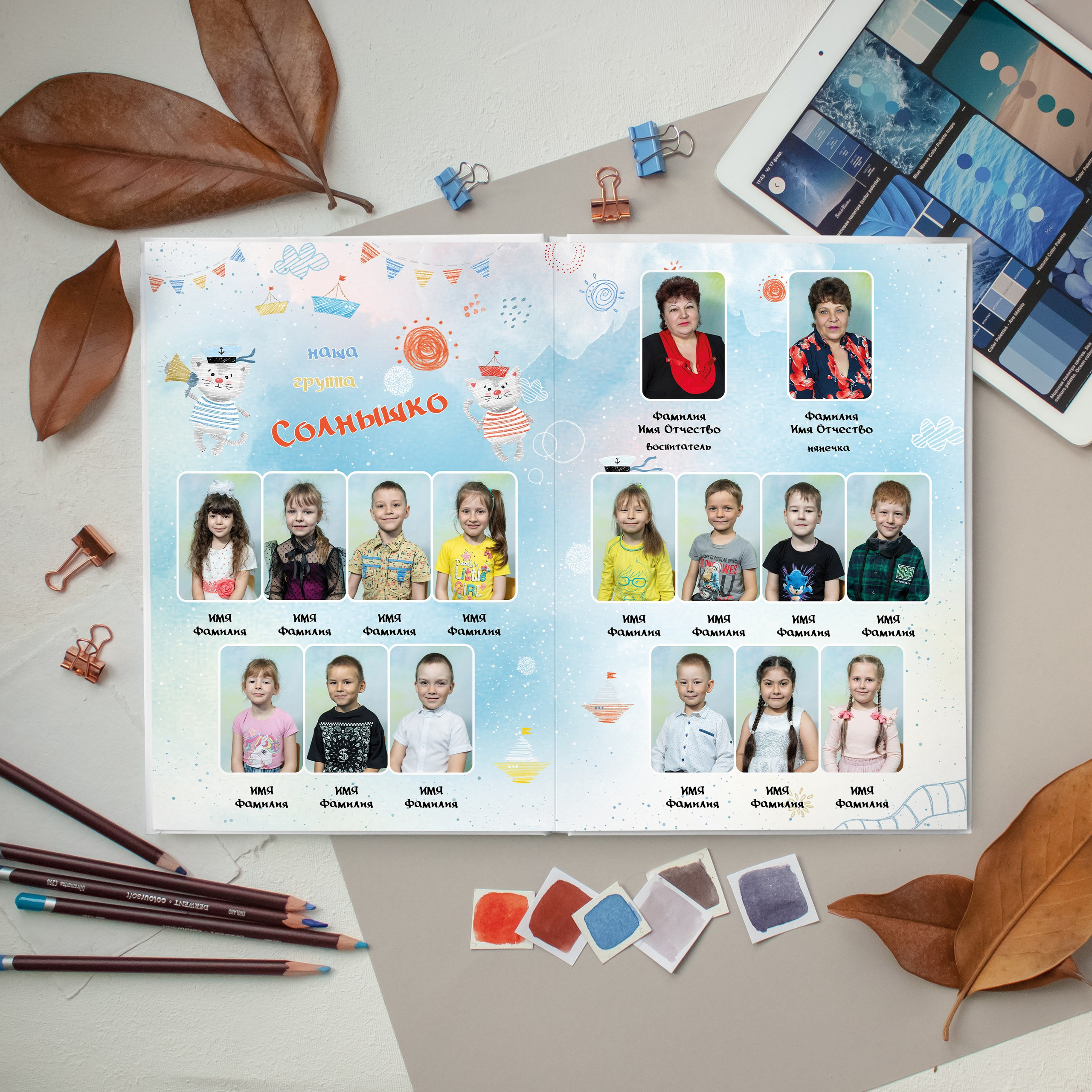 Папка-планшет 1700р. Бигильдина Роза фотограф в Челябинске. Выпускные альбомы