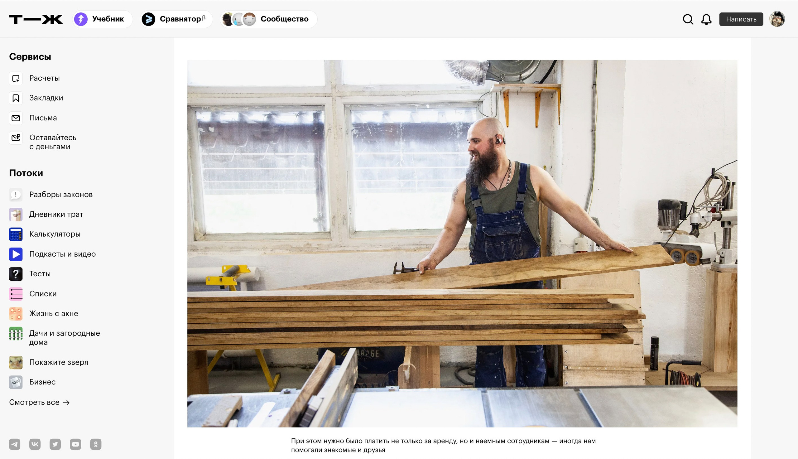 Публикации. Фотограф Роман Демьяненко