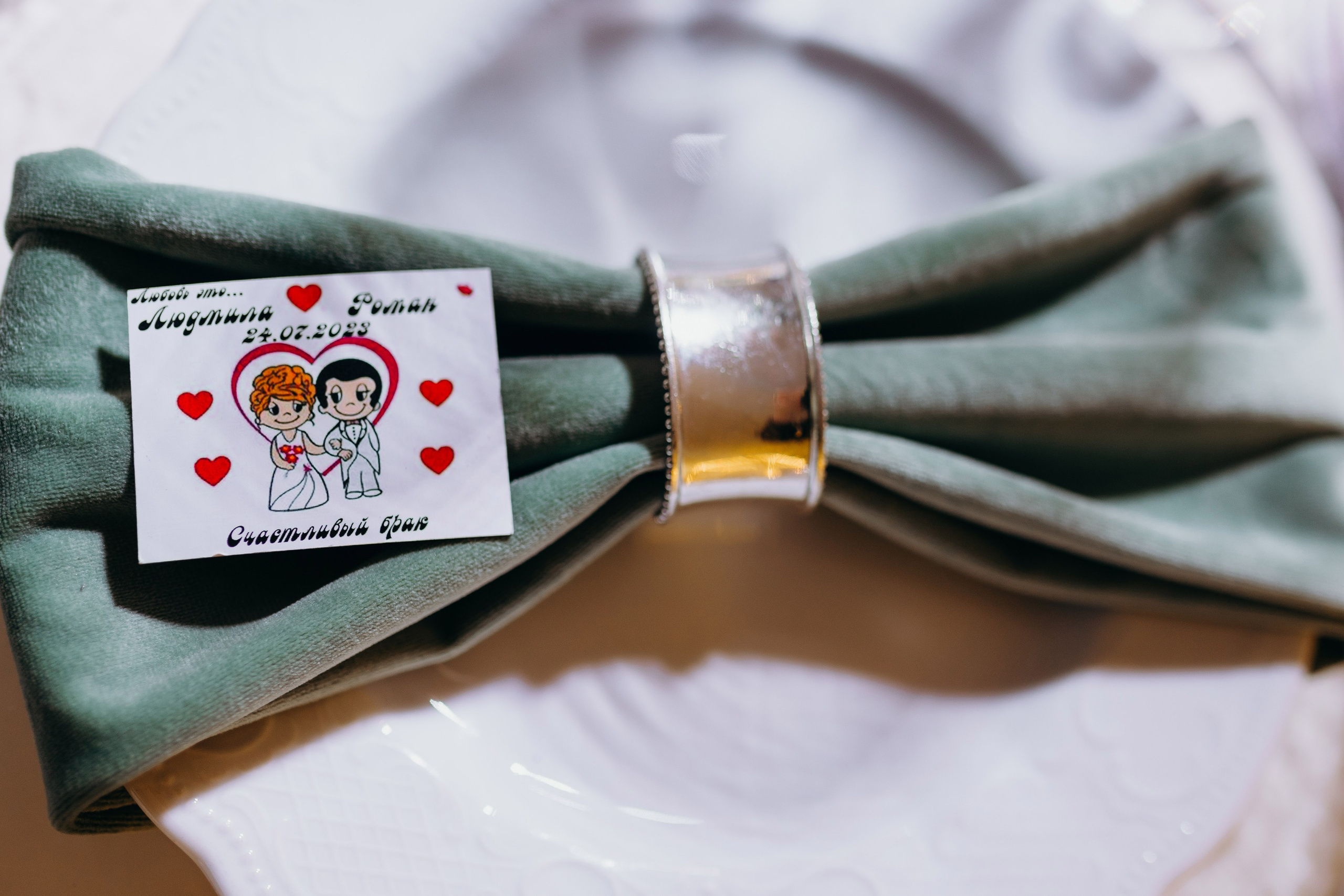 Wedding day 24.07.23. Свадебный фотограф в Санкт-Петербурге