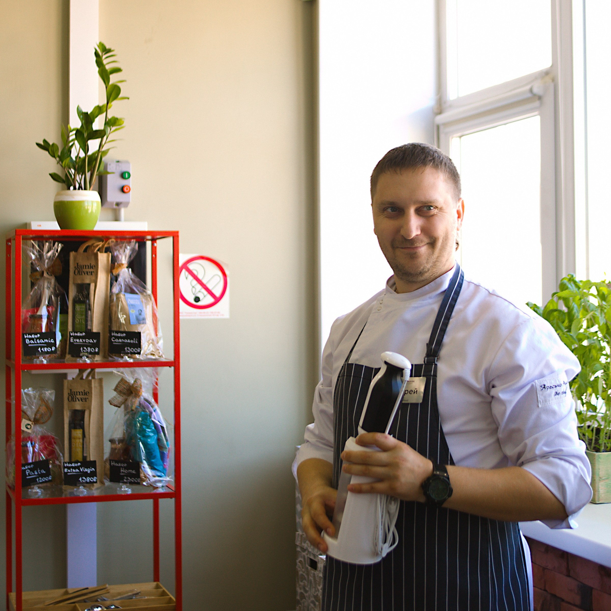 Andy Chef. Фотограф Серафим Крюков