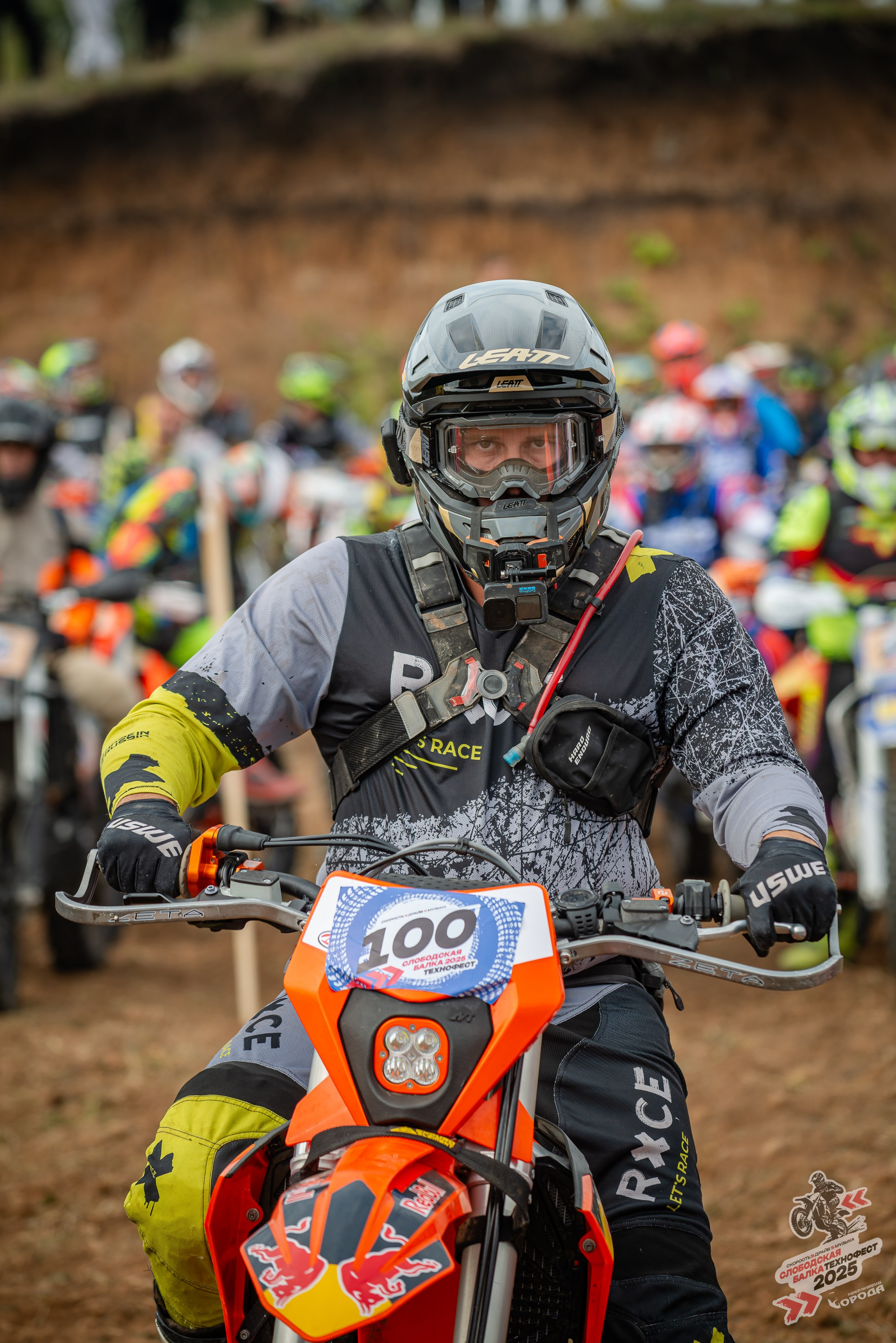 Слободская балка 2025. Фотограф | Макс Борода