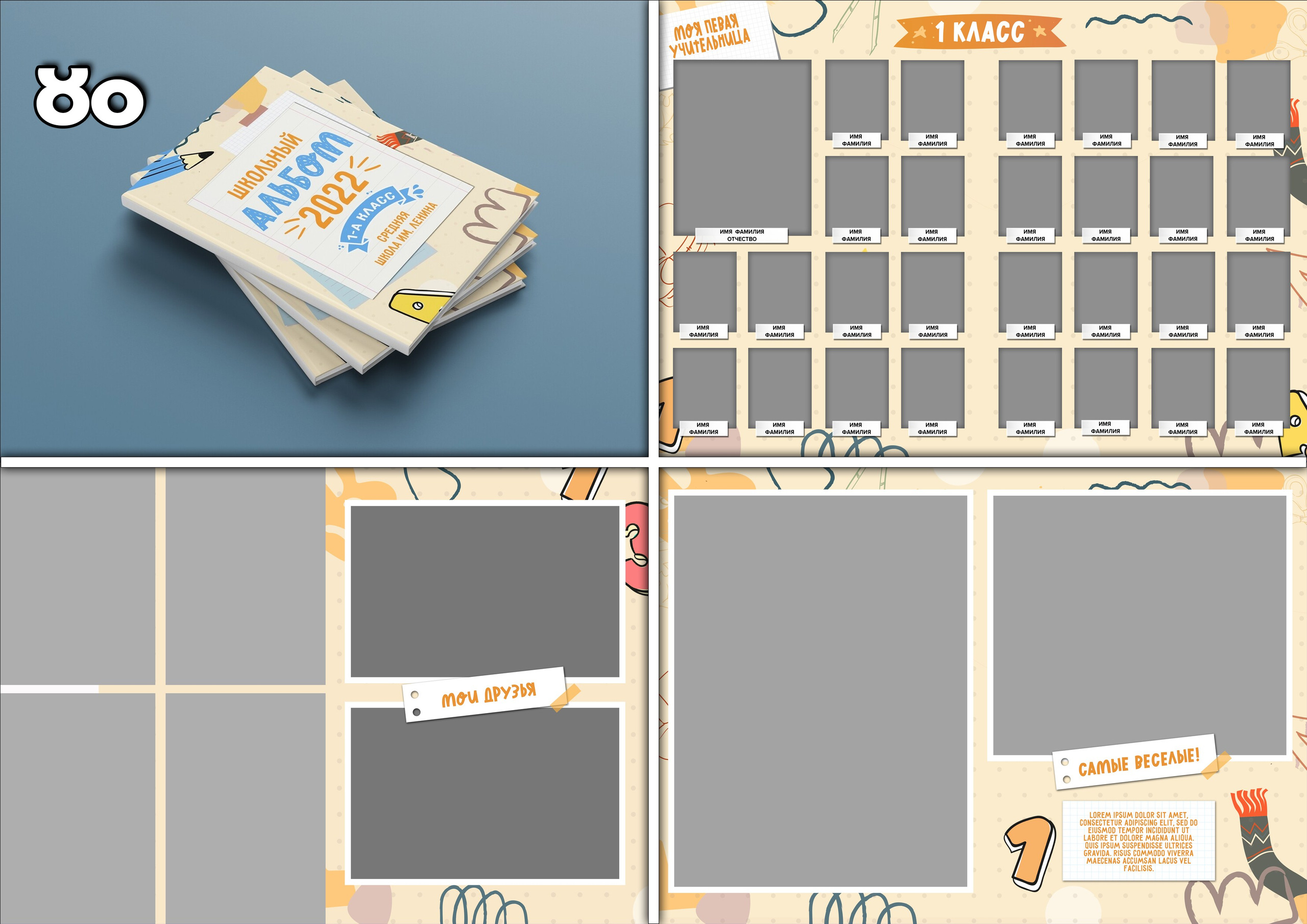 Актуальное