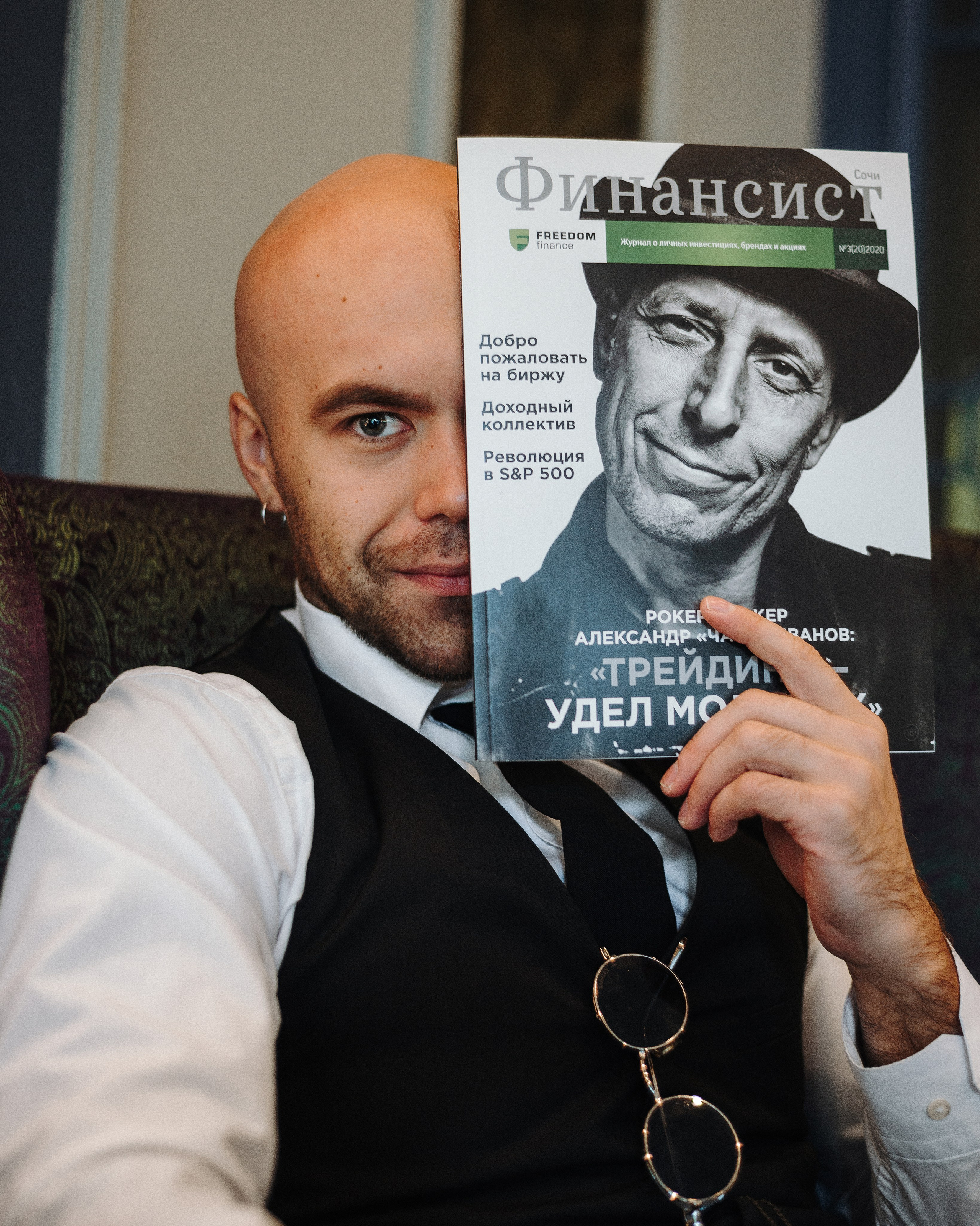 Индивидуальные фотосессии. Фотограф Сочи-Краснодар