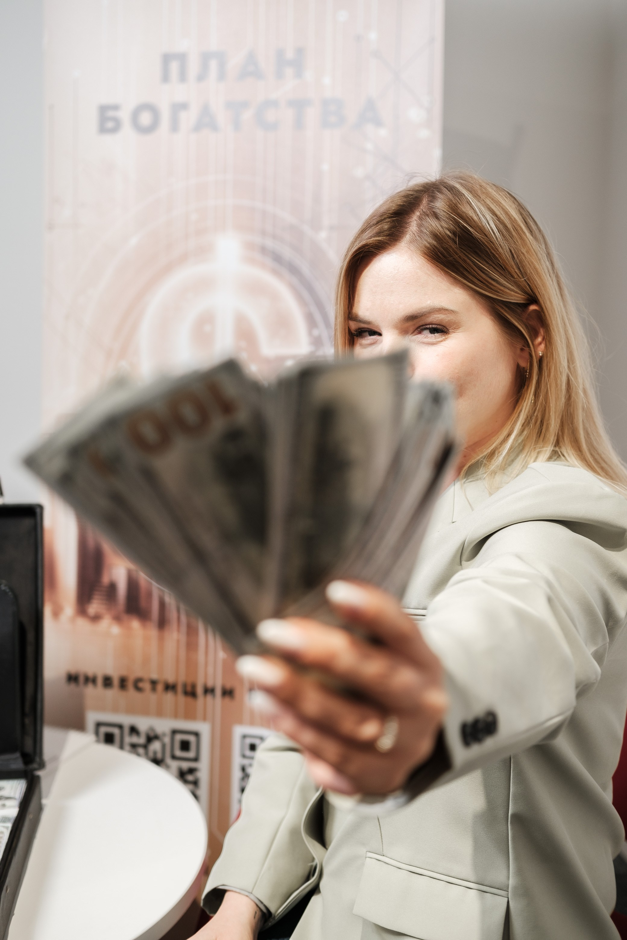 Инвестиционный форум. Профессиональный фотограф