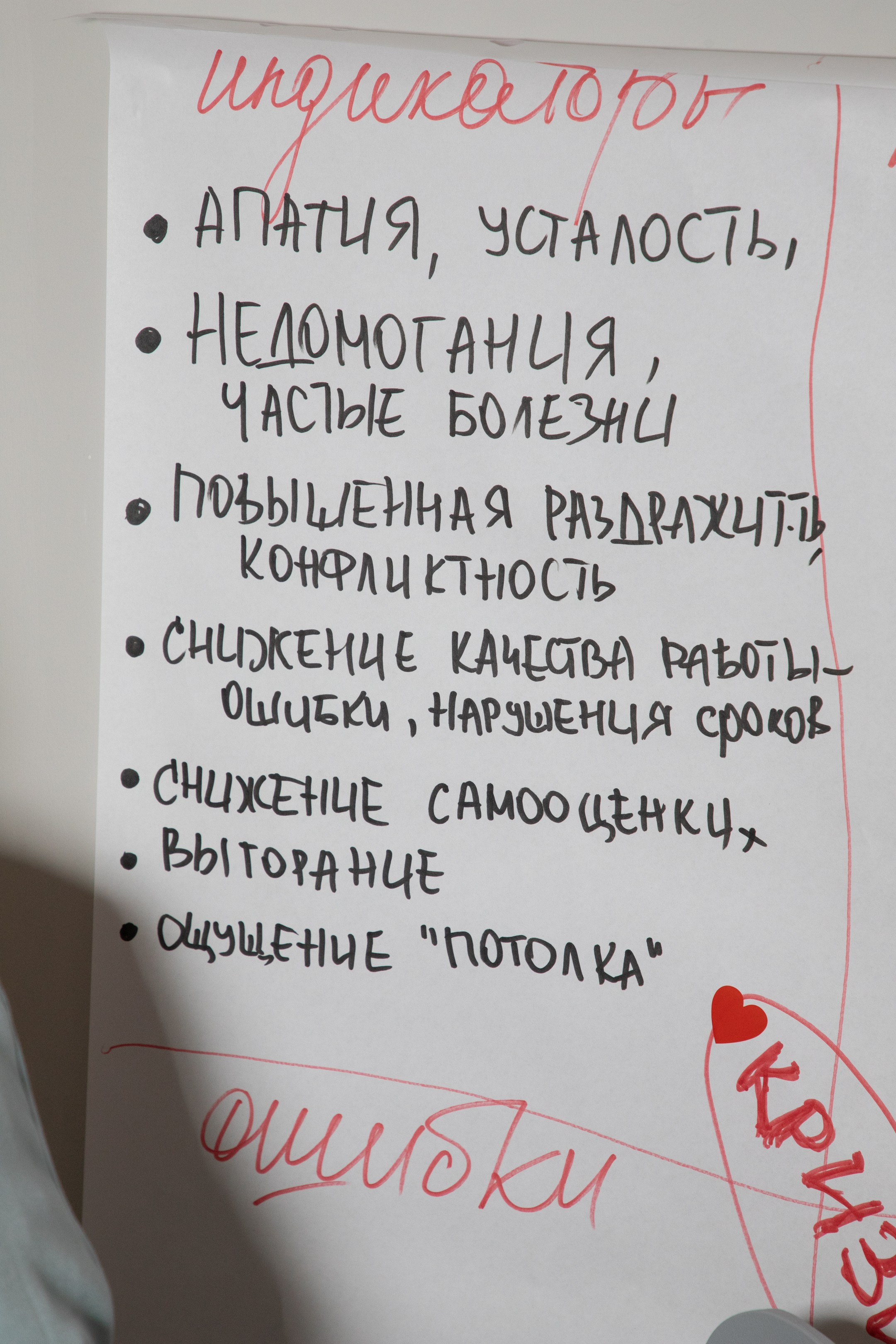 Конференция