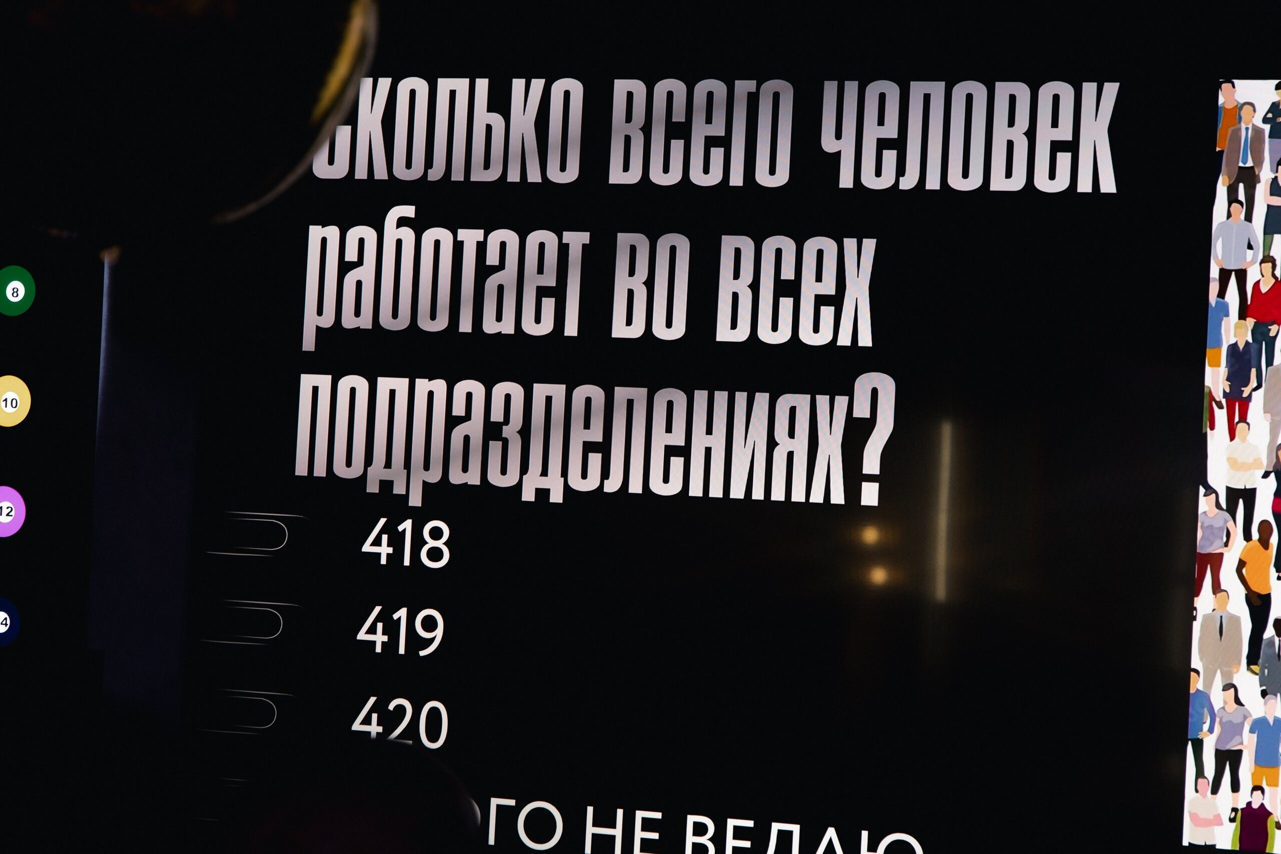Фотосъёмка тематического корпоратива — Роман Болдырев
