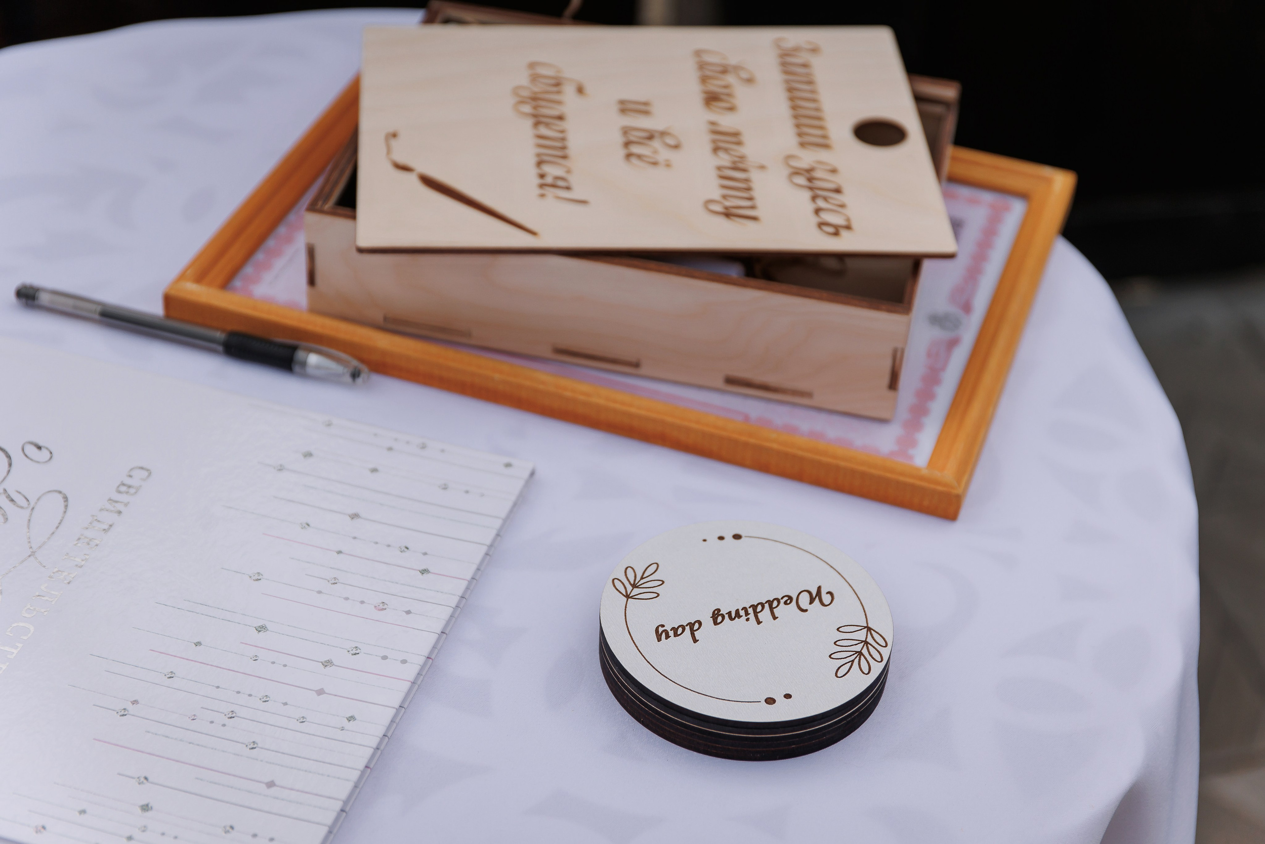 Юлия и Илья. Свадебный фотограф в Омске Яна Савина