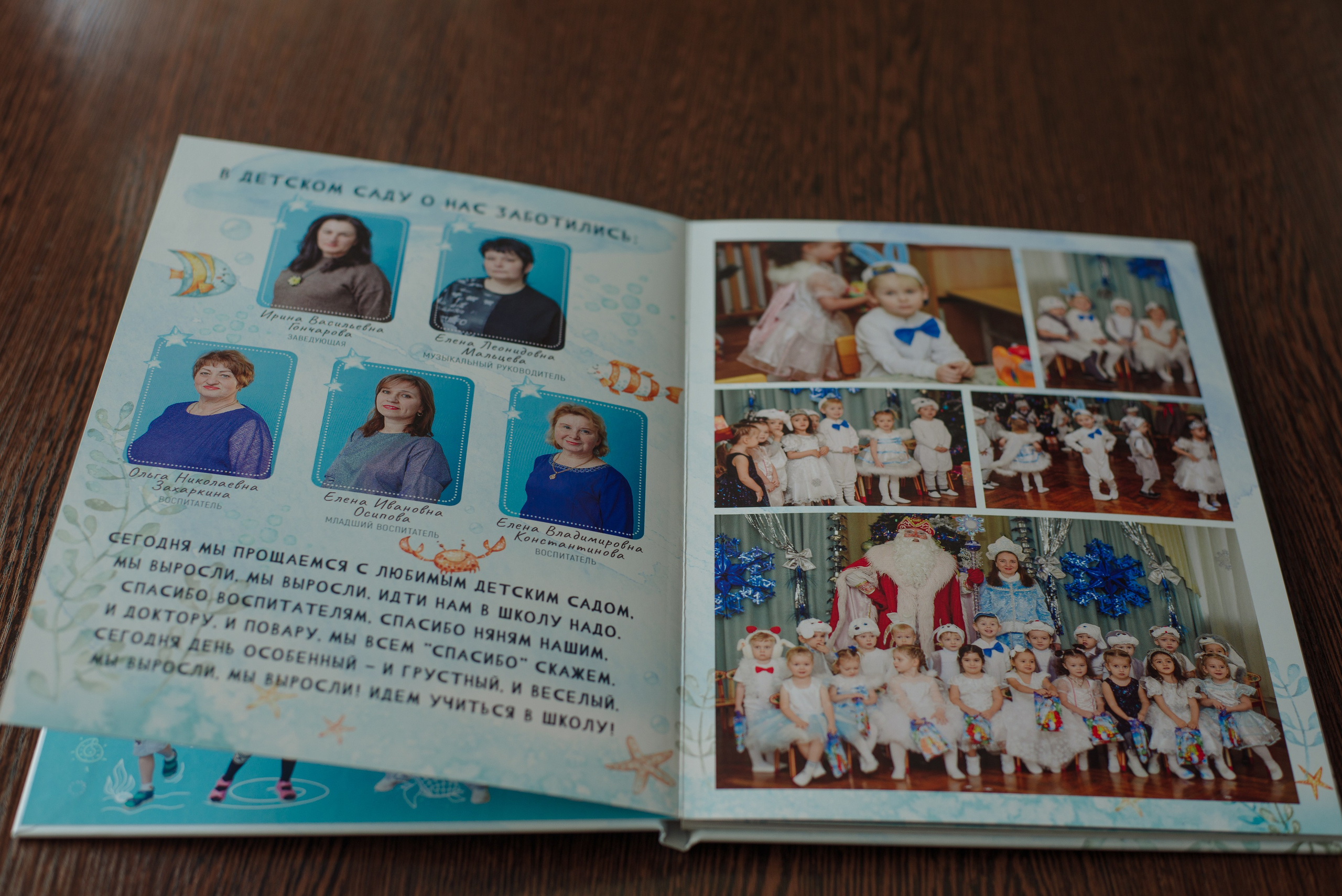 Фотокниги. Фотограф Мария Каюрова