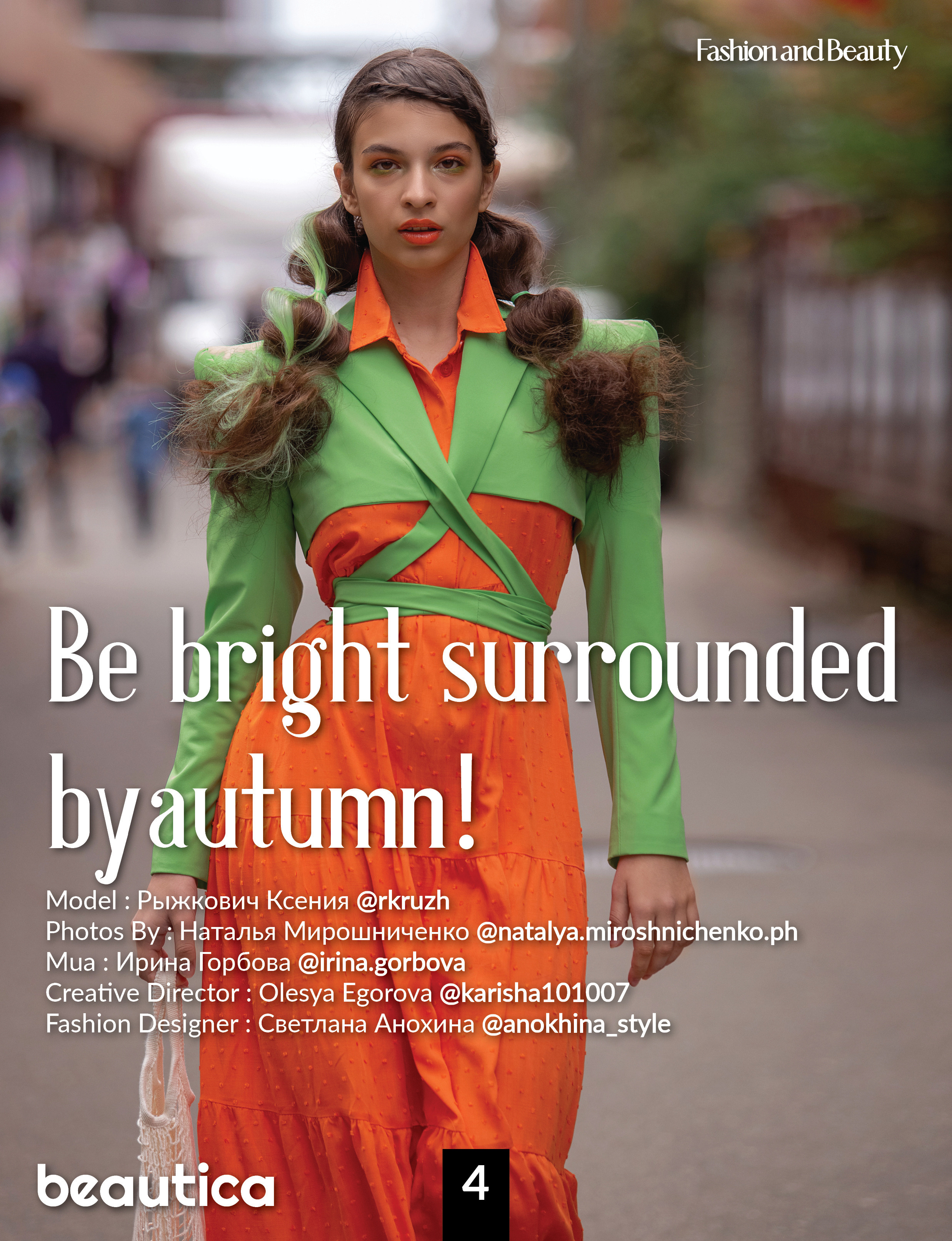 ПУБЛИКАЦИИ И НАГРАДЫ. Профессиональный семейный и детский фотограф Наталья Мирошниченко