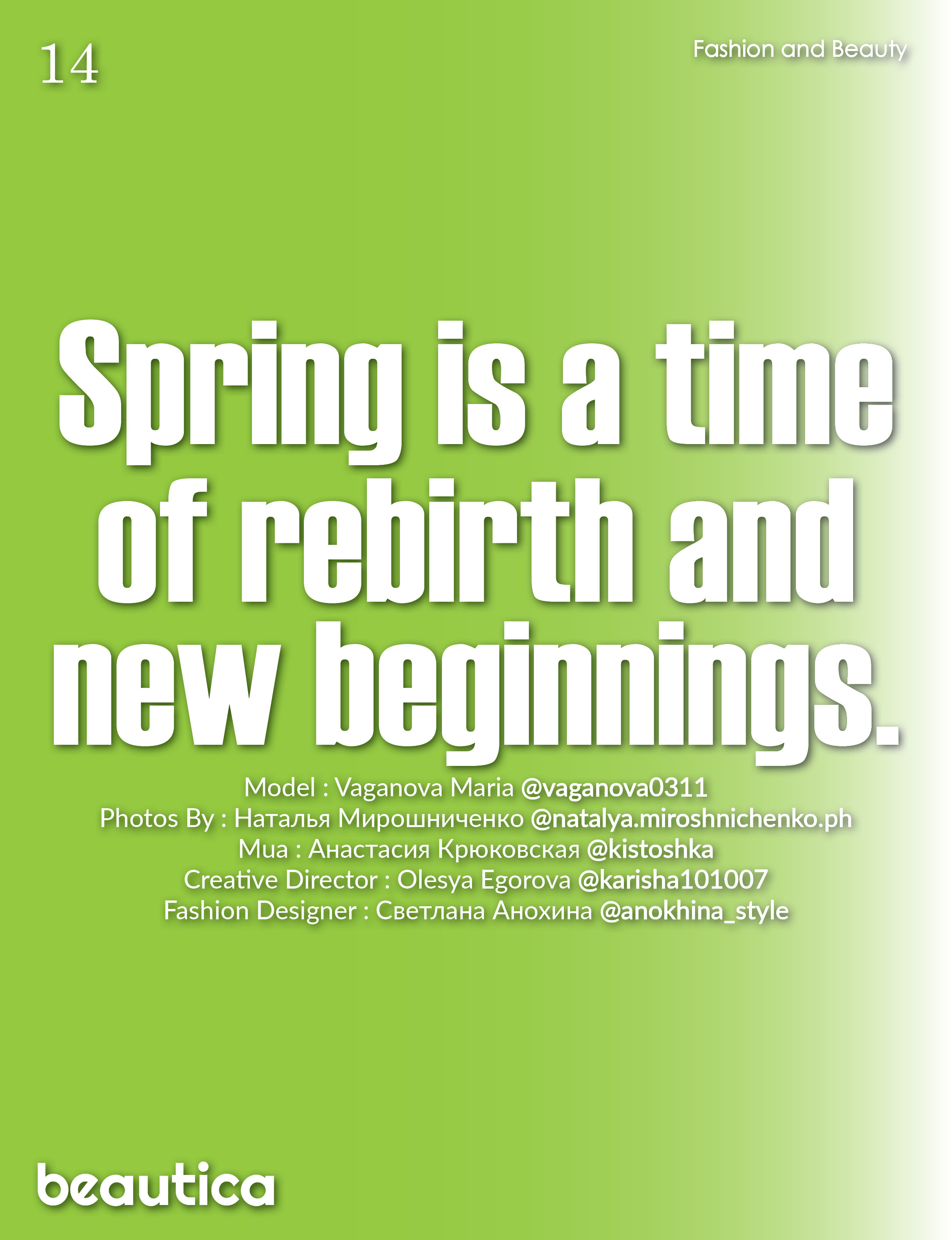 ПУБЛИКАЦИИ И НАГРАДЫ. Профессиональный семейный и детский фотограф Наталья Мирошниченко