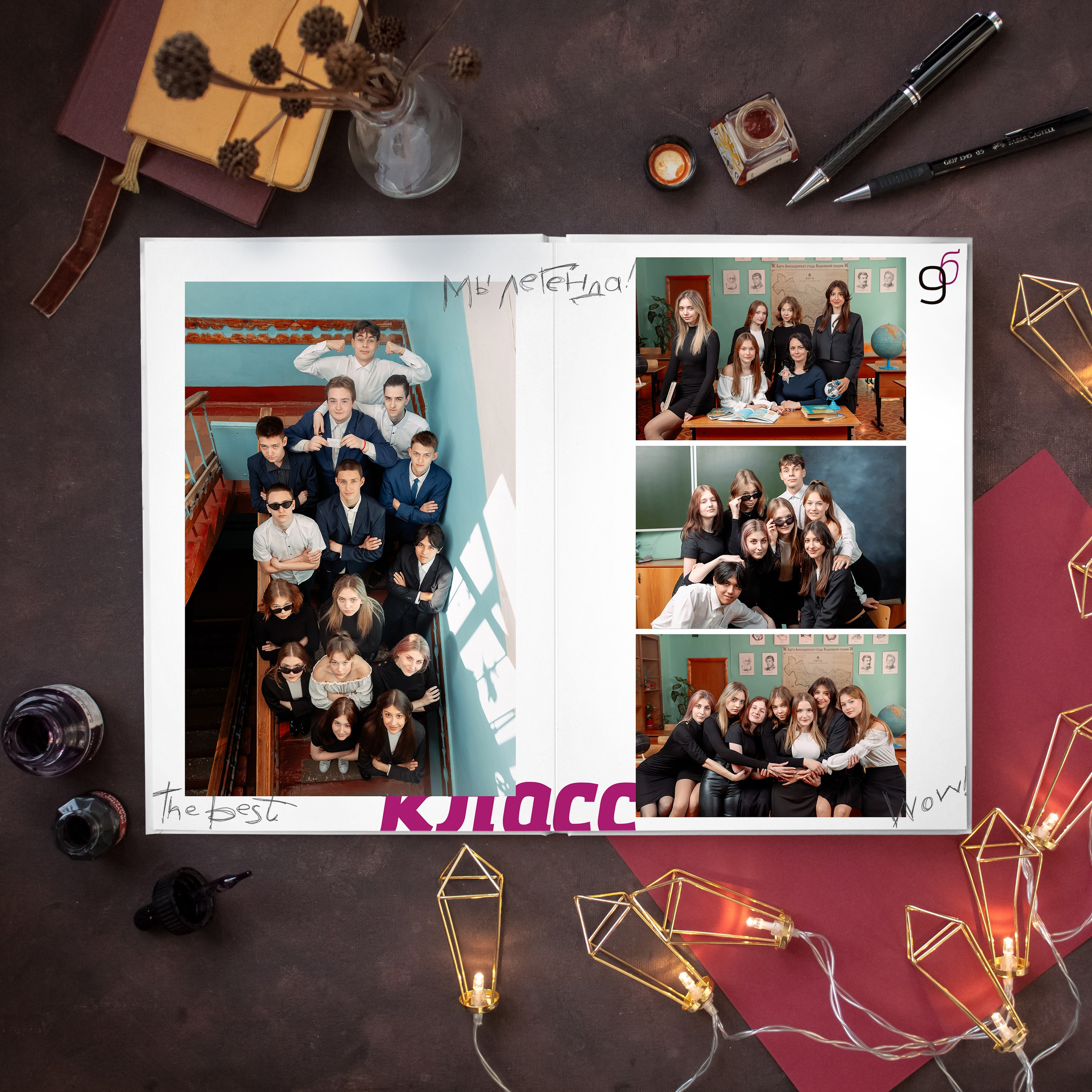 Выпускной альбом «Дайте 5» для старшей школы. REPEYBOOK | Выпускные альбомы для детского сада и класса