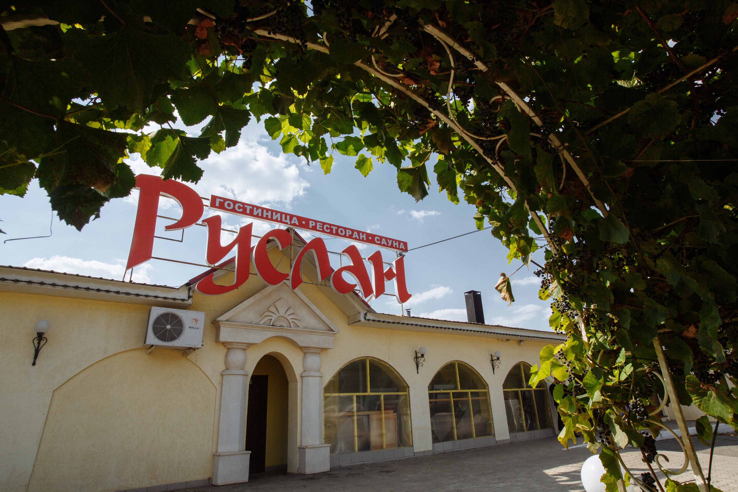 Андрей и Софья — уютная свадьба с теплом. Свадебный фотограф в Оренбурге Илья Володьков