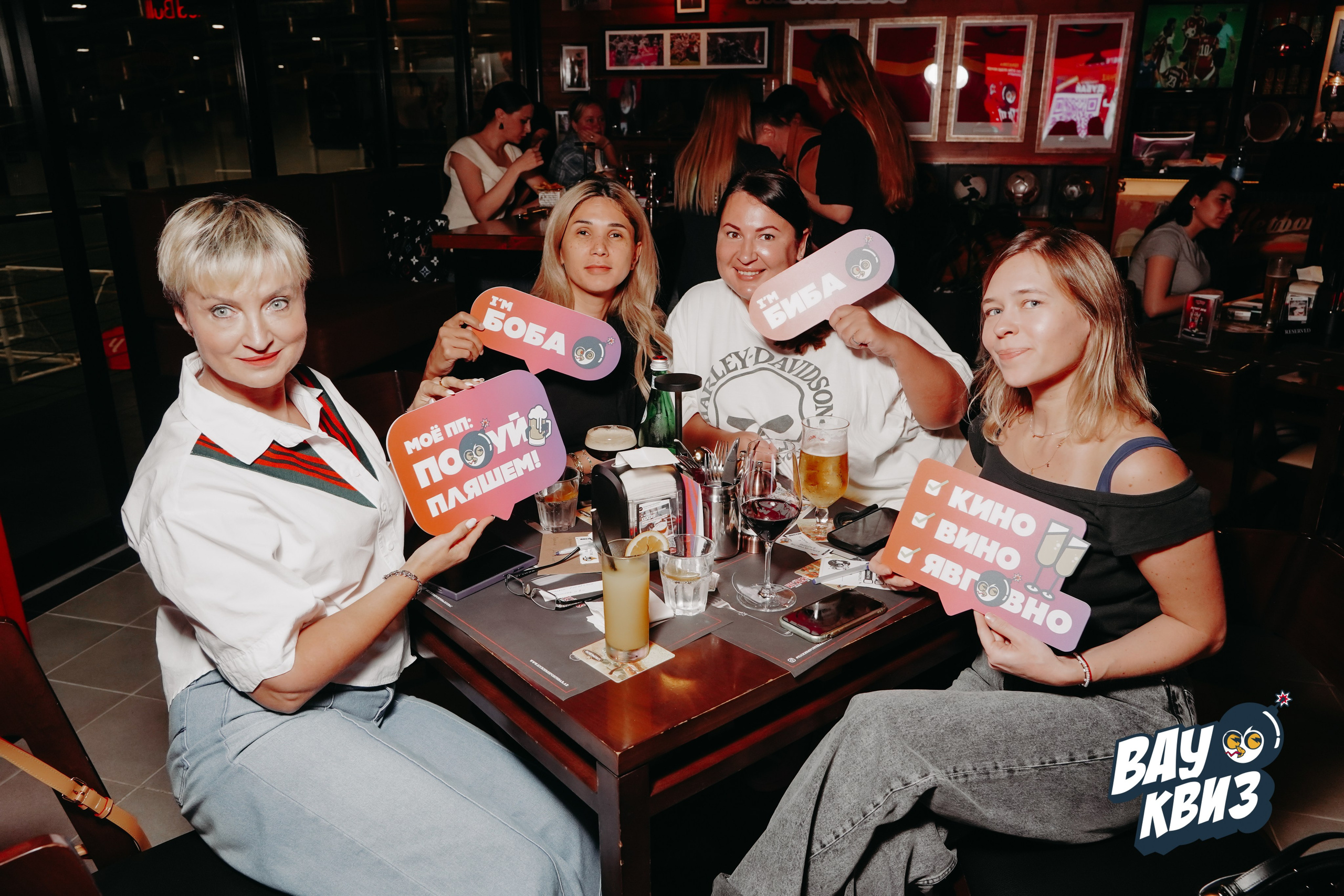 WOW QUIZ DUBAI. MAIN