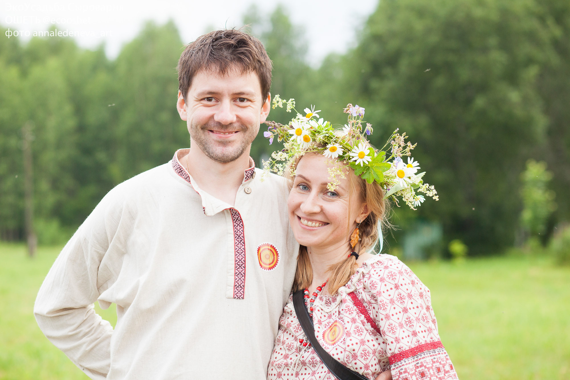 Ошеть Купала 2022 Репортаж. Анна Леденева Фотограф