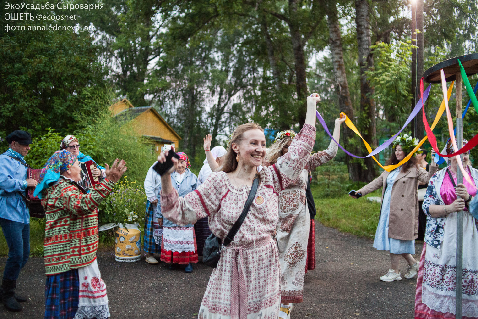 Ошеть Купала 2022 Репортаж. Анна Леденева Фотограф