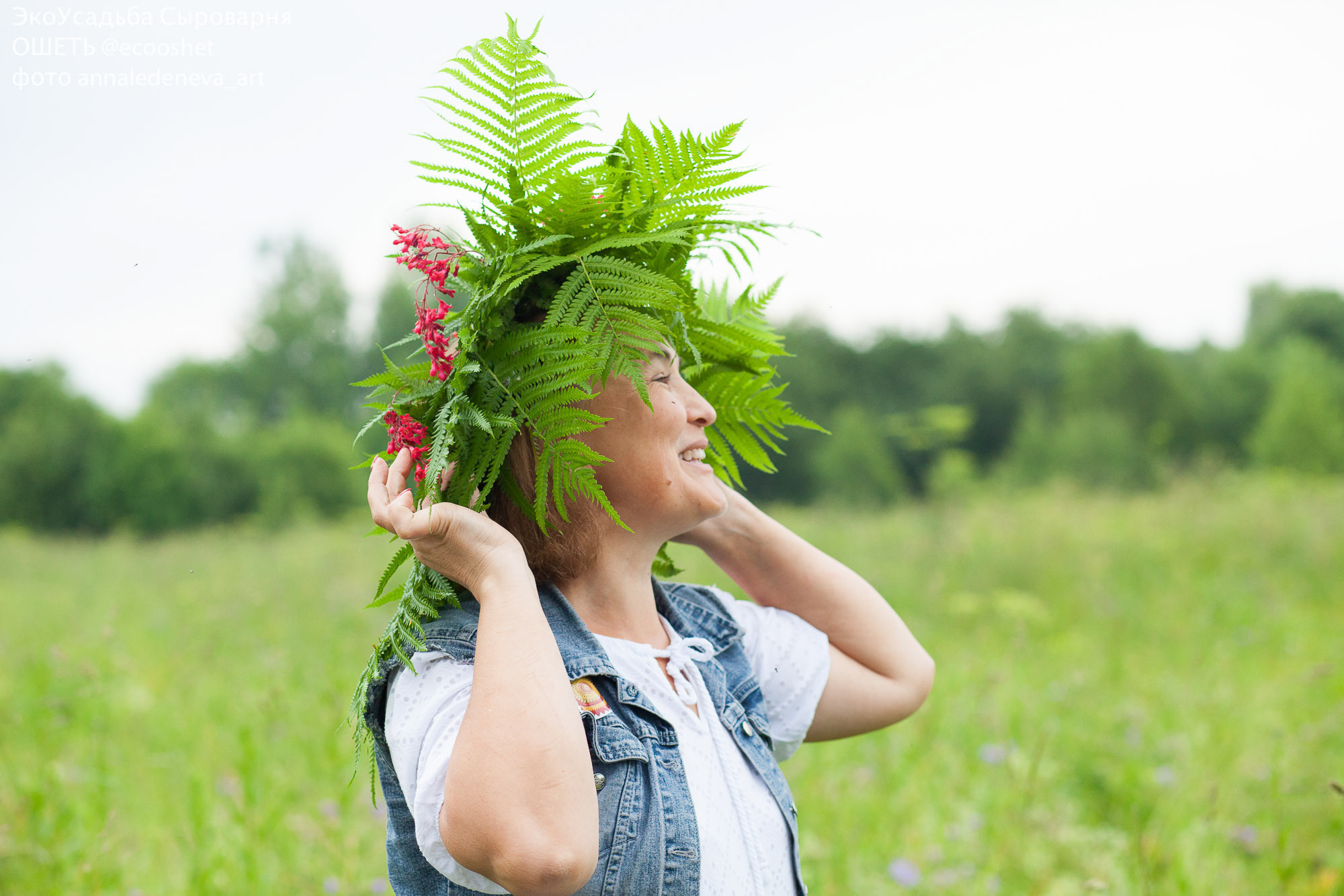 Ошеть Купала 2022 Репортаж. Анна Леденева Фотограф