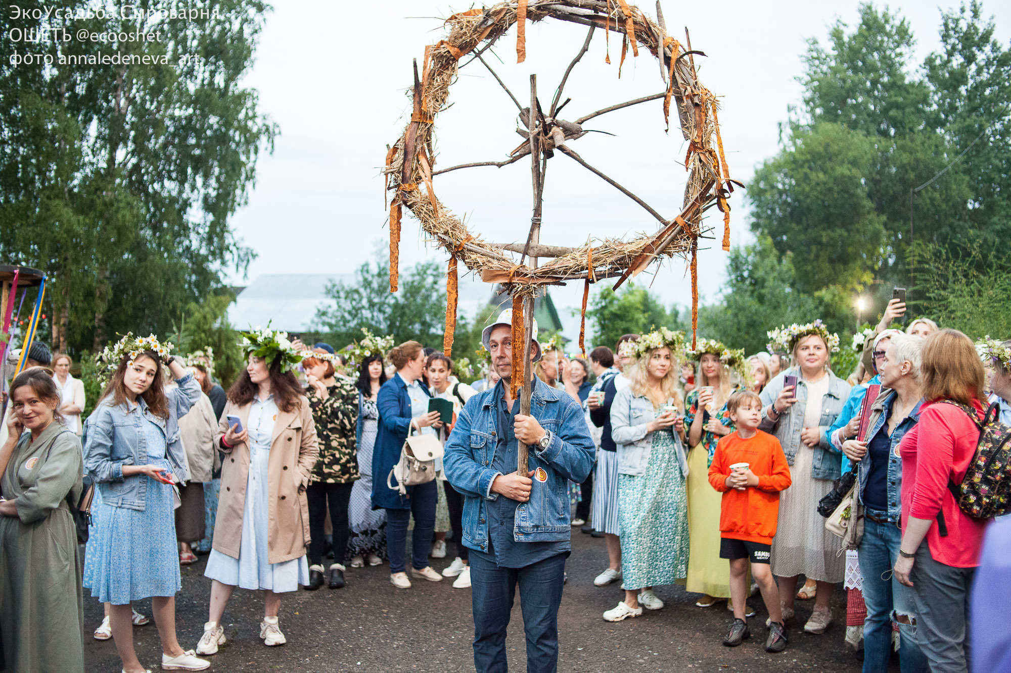 Ошеть Купала 2022 Репортаж. Анна Леденева Фотограф