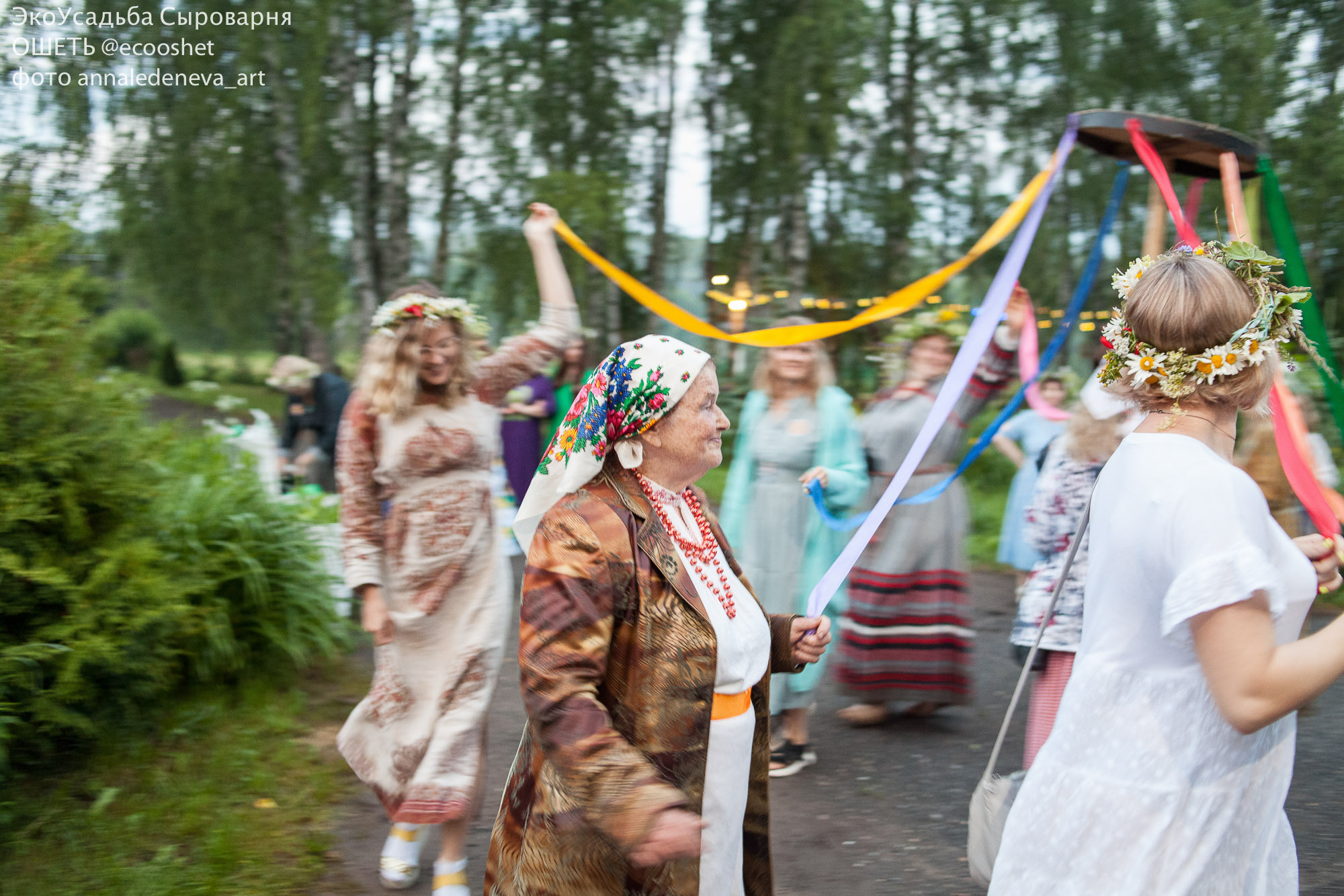 Ошеть Купала 2022 Репортаж. Анна Леденева Фотограф