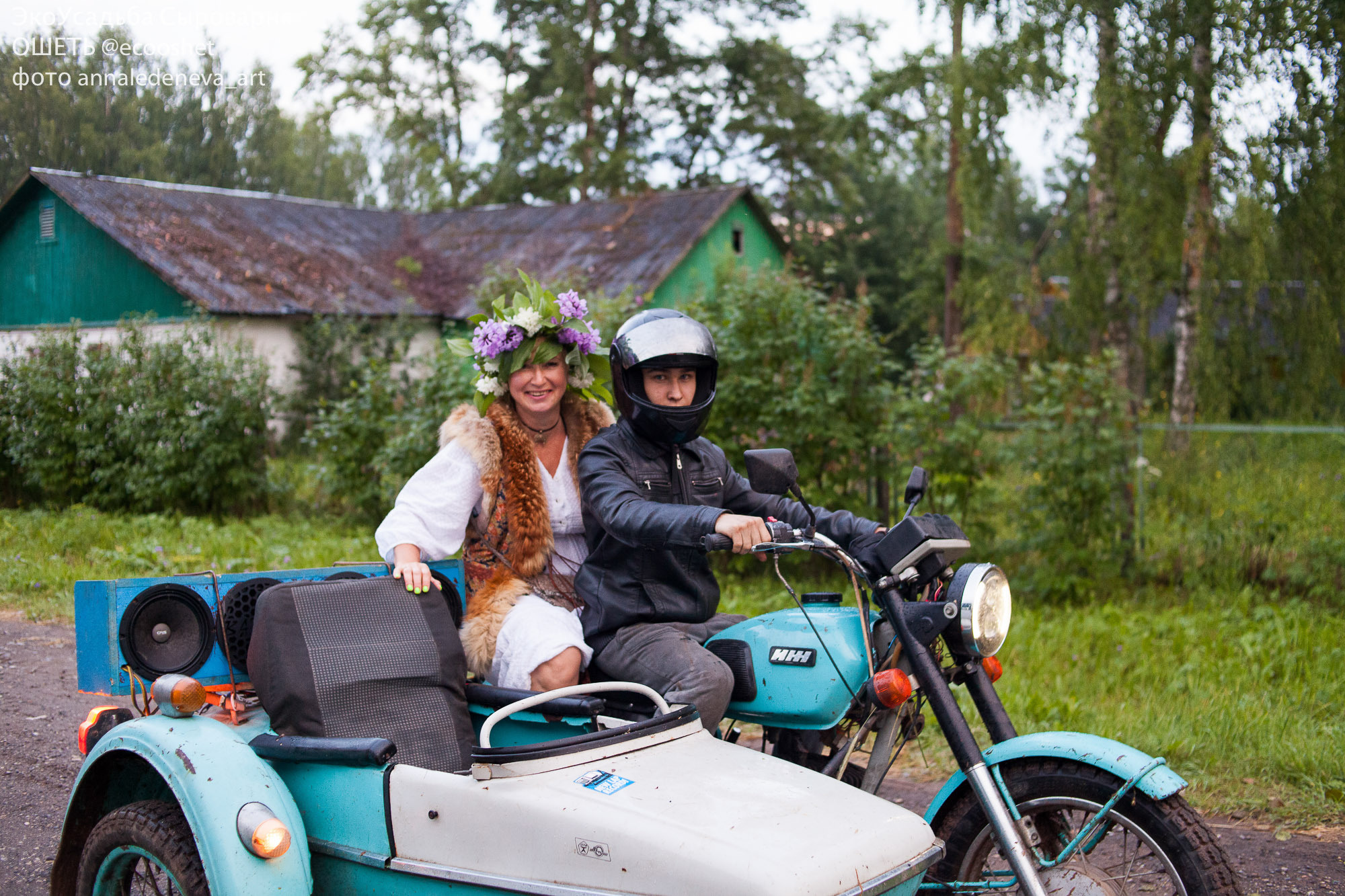 Ошеть Купала 2022 Репортаж. Анна Леденева Фотограф