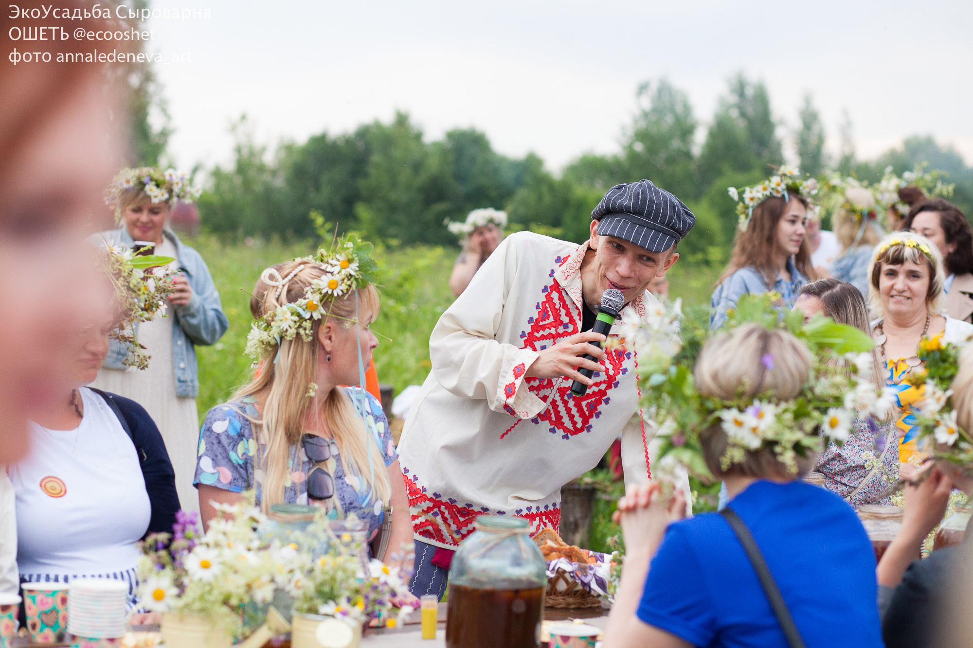 Ошеть Купала 2022 Репортаж. Анна Леденева Фотограф