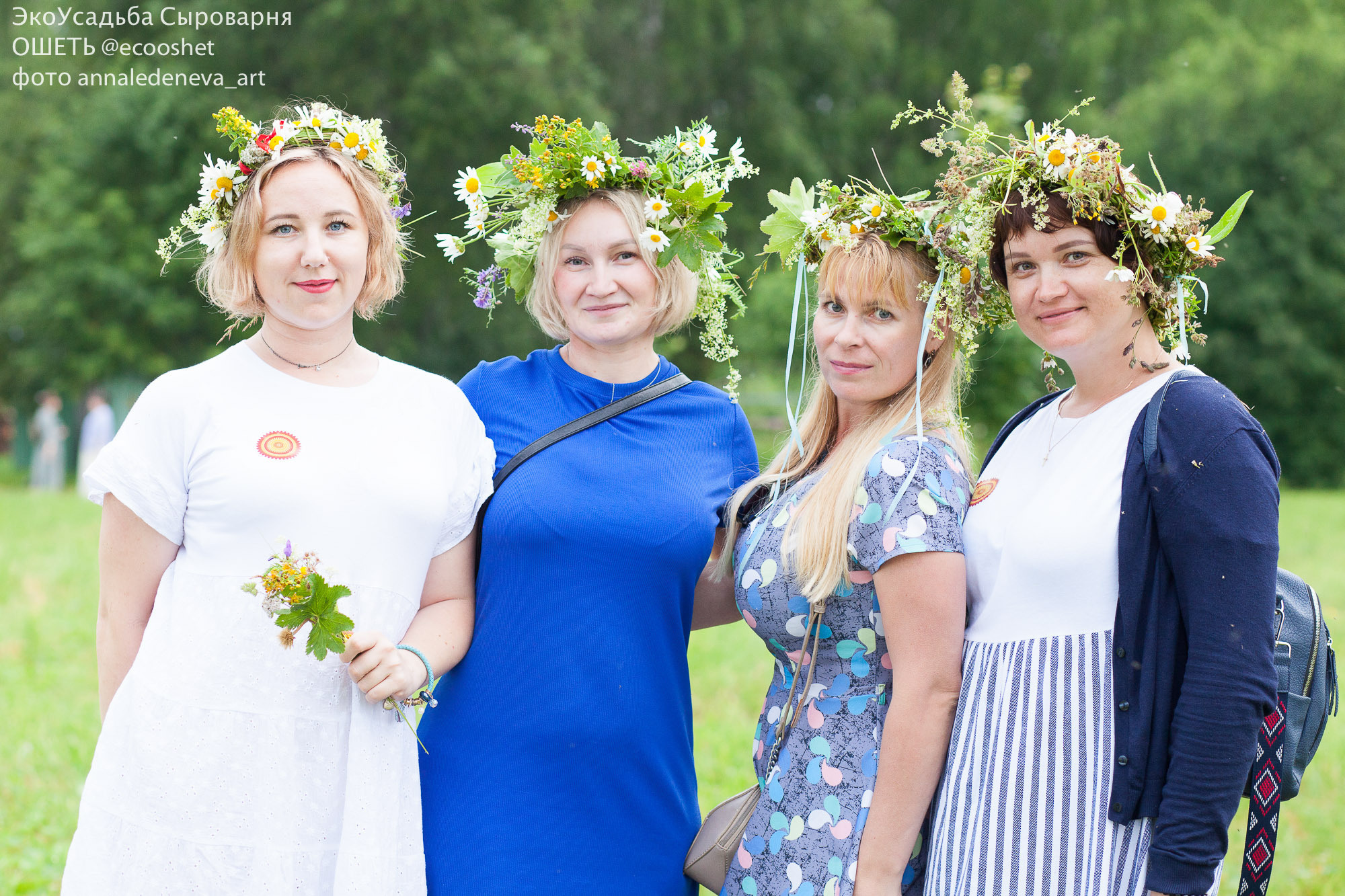 Ошеть Купала 2022 Репортаж. Анна Леденева Фотограф