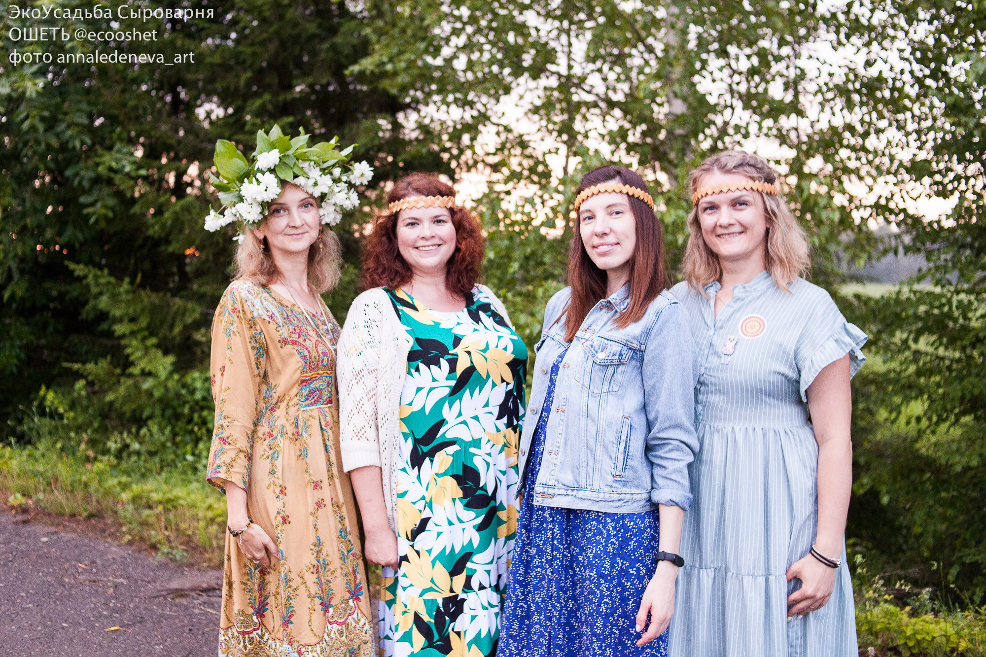 Ошеть Купала 2022 Репортаж. Анна Леденева Фотограф