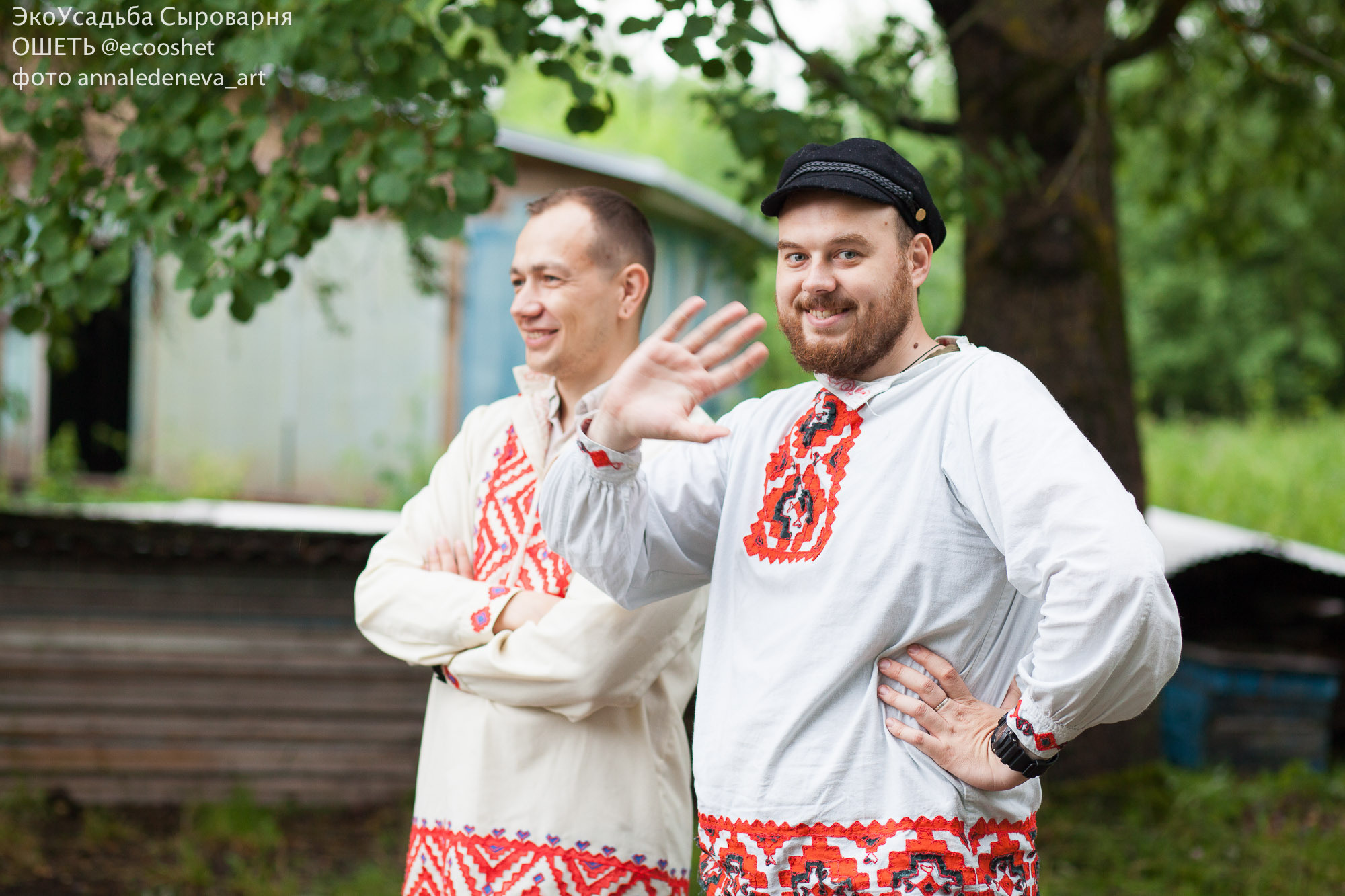 Ошеть Купала 2022 Репортаж. Анна Леденева Фотограф